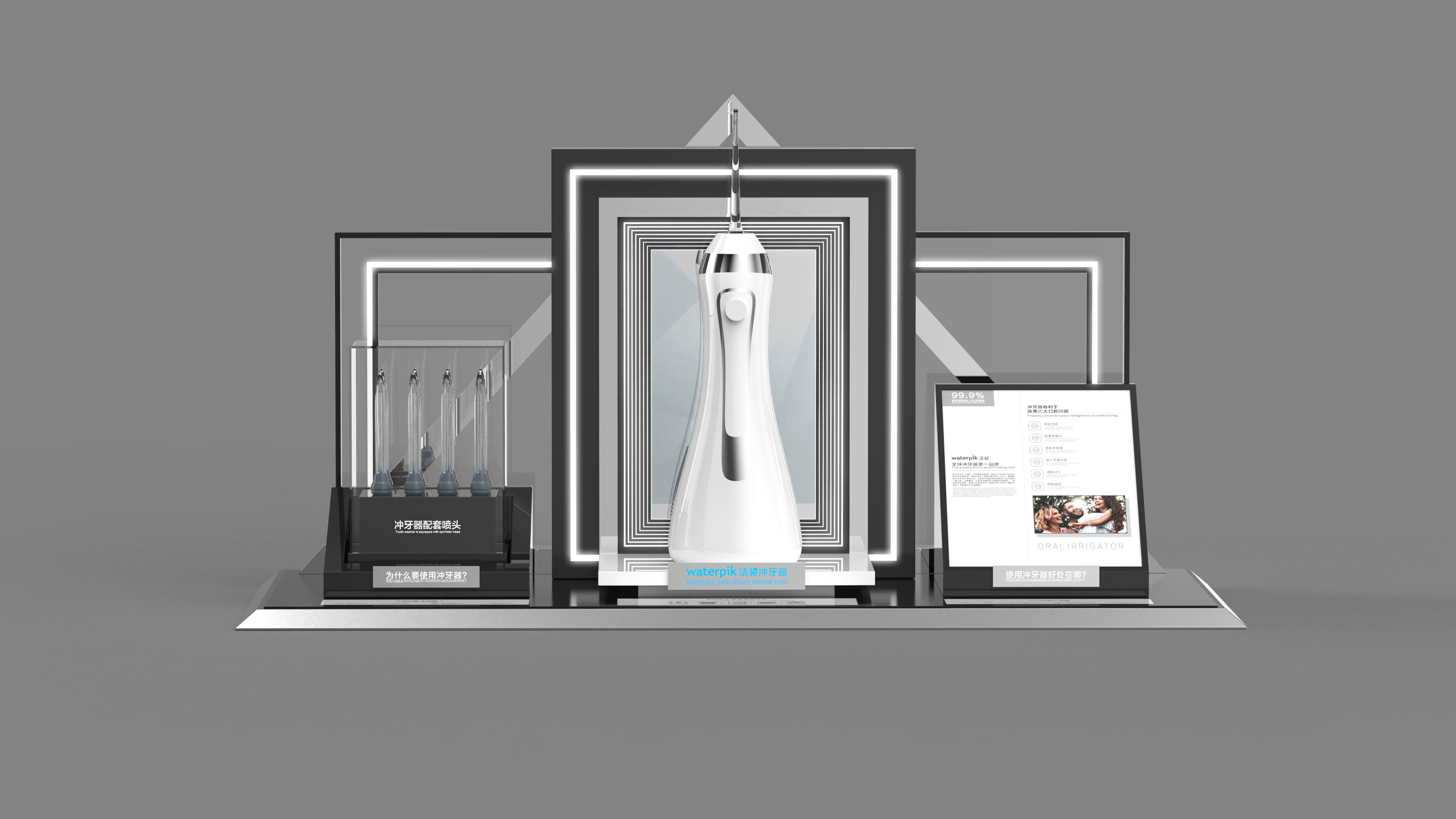 Display props，Demonstration Props，oral irrigator，Bi Jie，