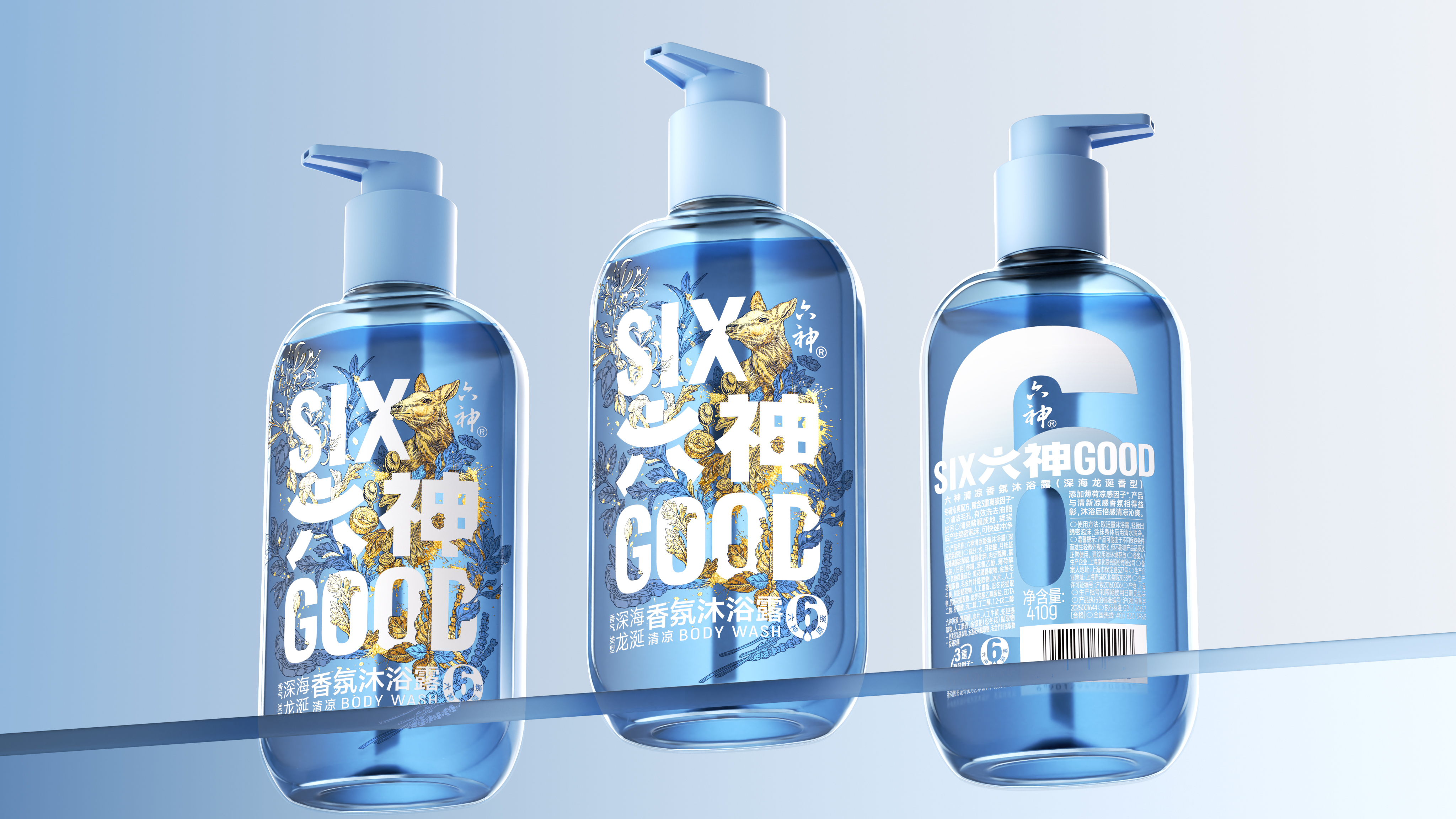 Shower Gel，packing design，Pan Hu，Illustration design，The Six Gods，daily expenses，Packaging，graphic，