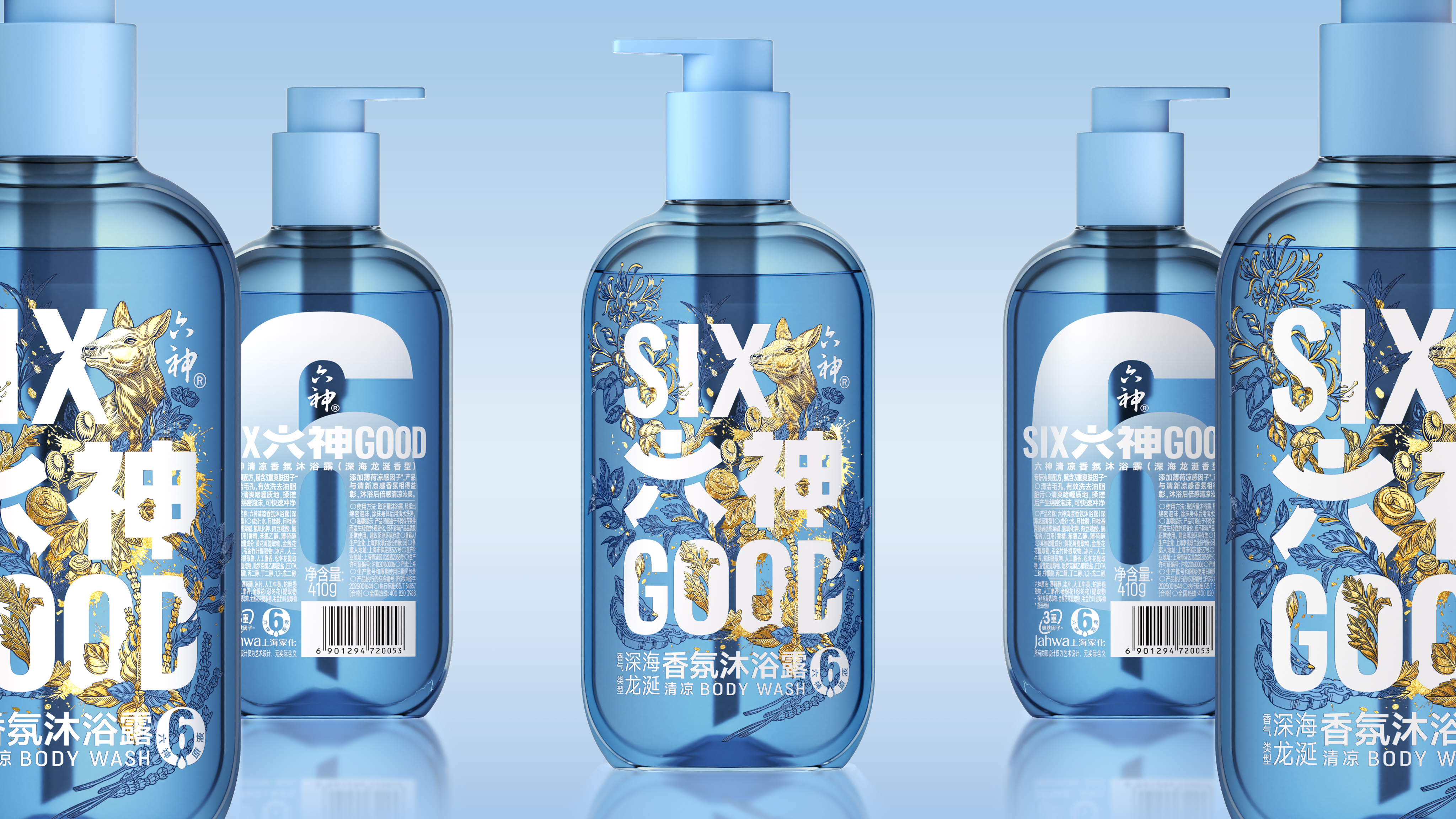 Shower Gel，packing design，Pan Hu，Illustration design，The Six Gods，daily expenses，Packaging，graphic，