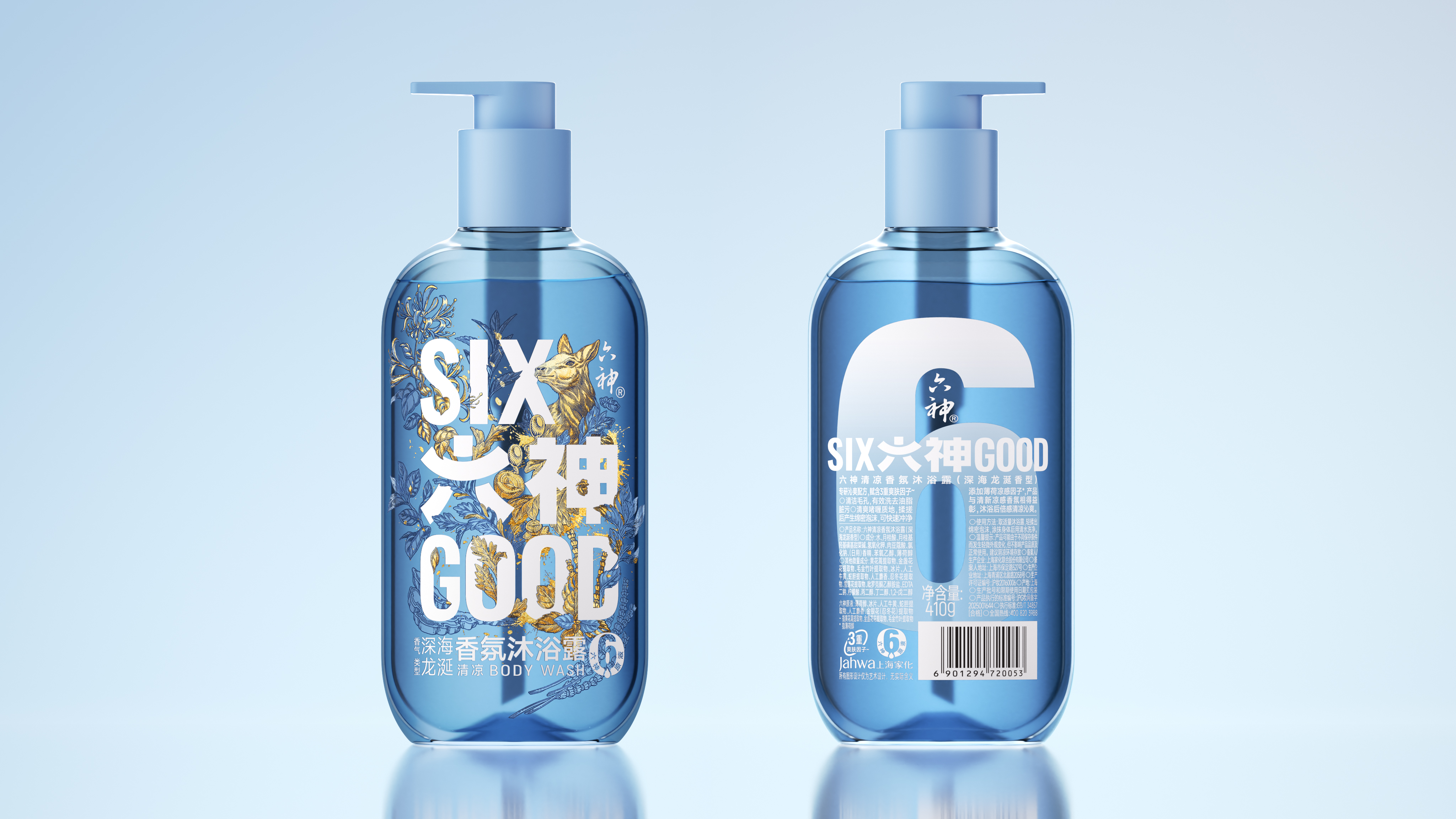 Shower Gel，packing design，Pan Hu，Illustration design，The Six Gods，daily expenses，Packaging，graphic，