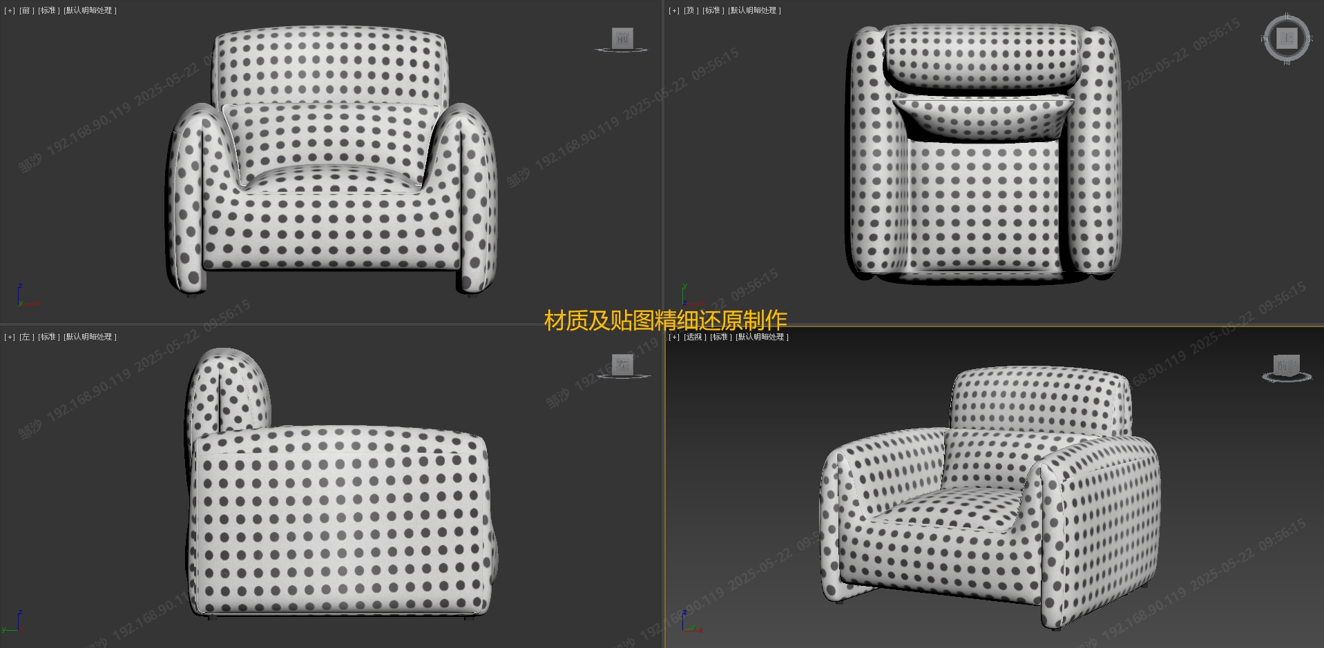 furniture，modeling，Render，design sketch，Space Presentation，software，