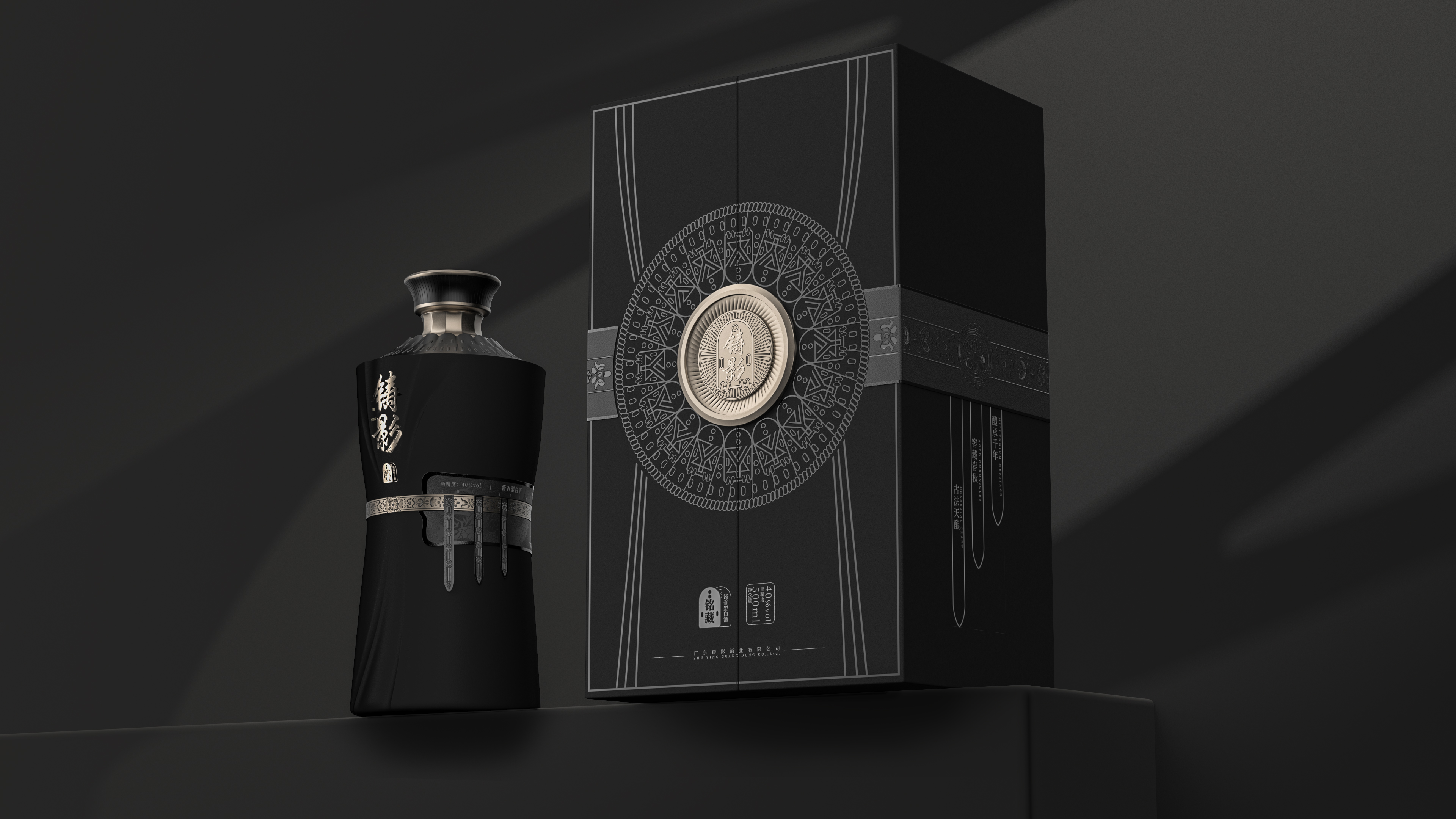 Armor Art，packing design，