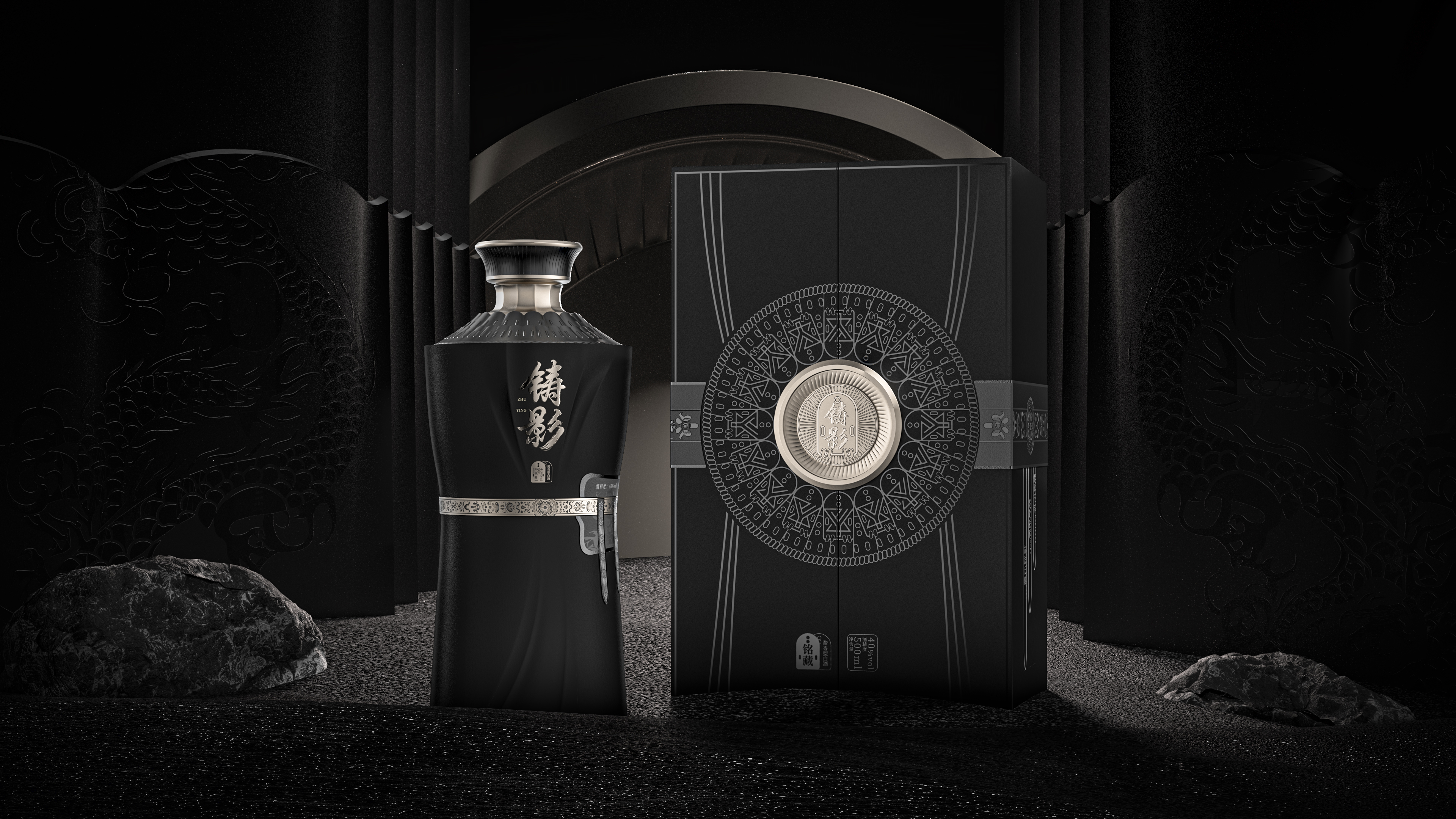 Armor Art，packing design，