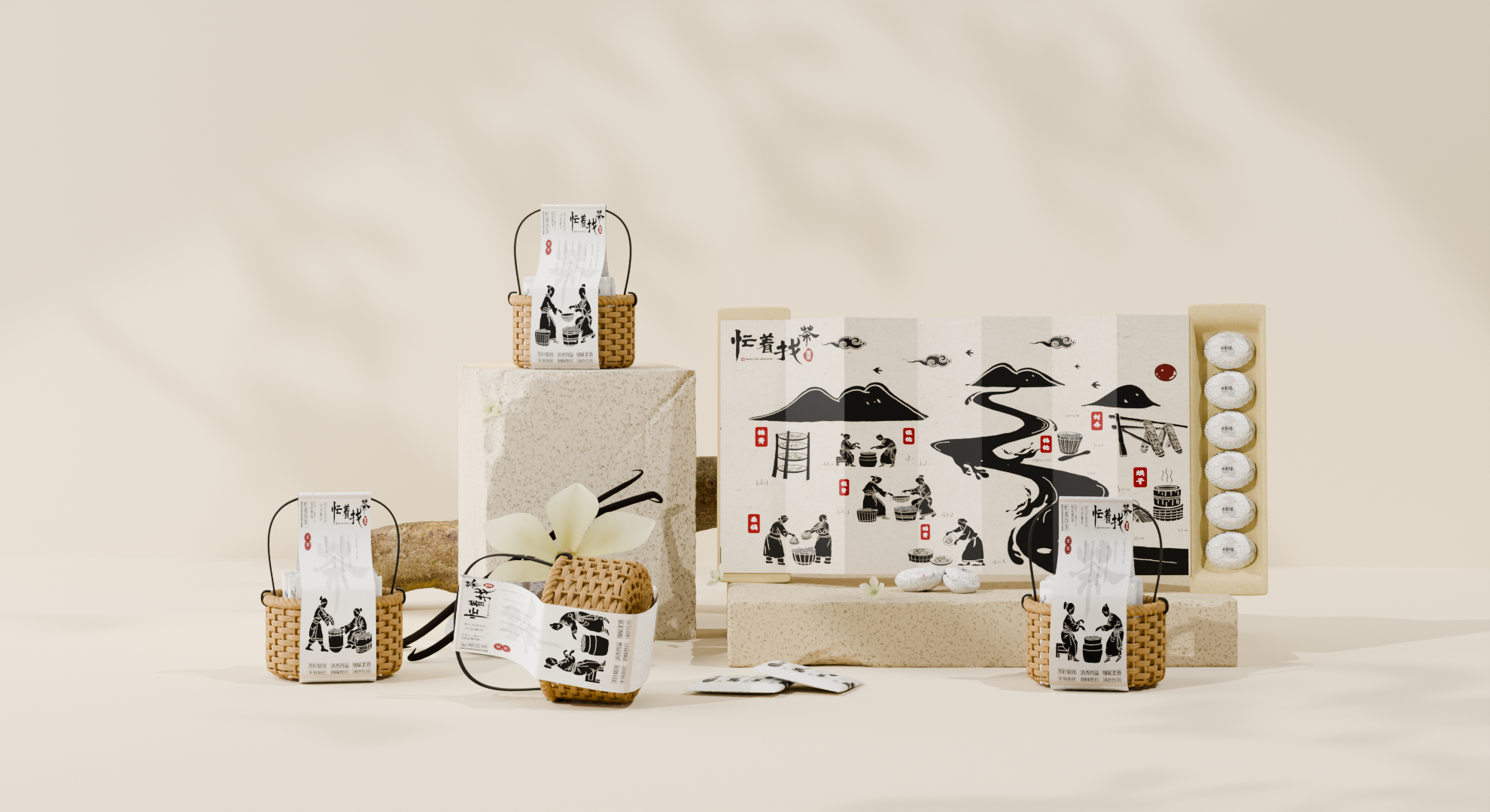 packing design，Creative culture，Anhua Black Tea，