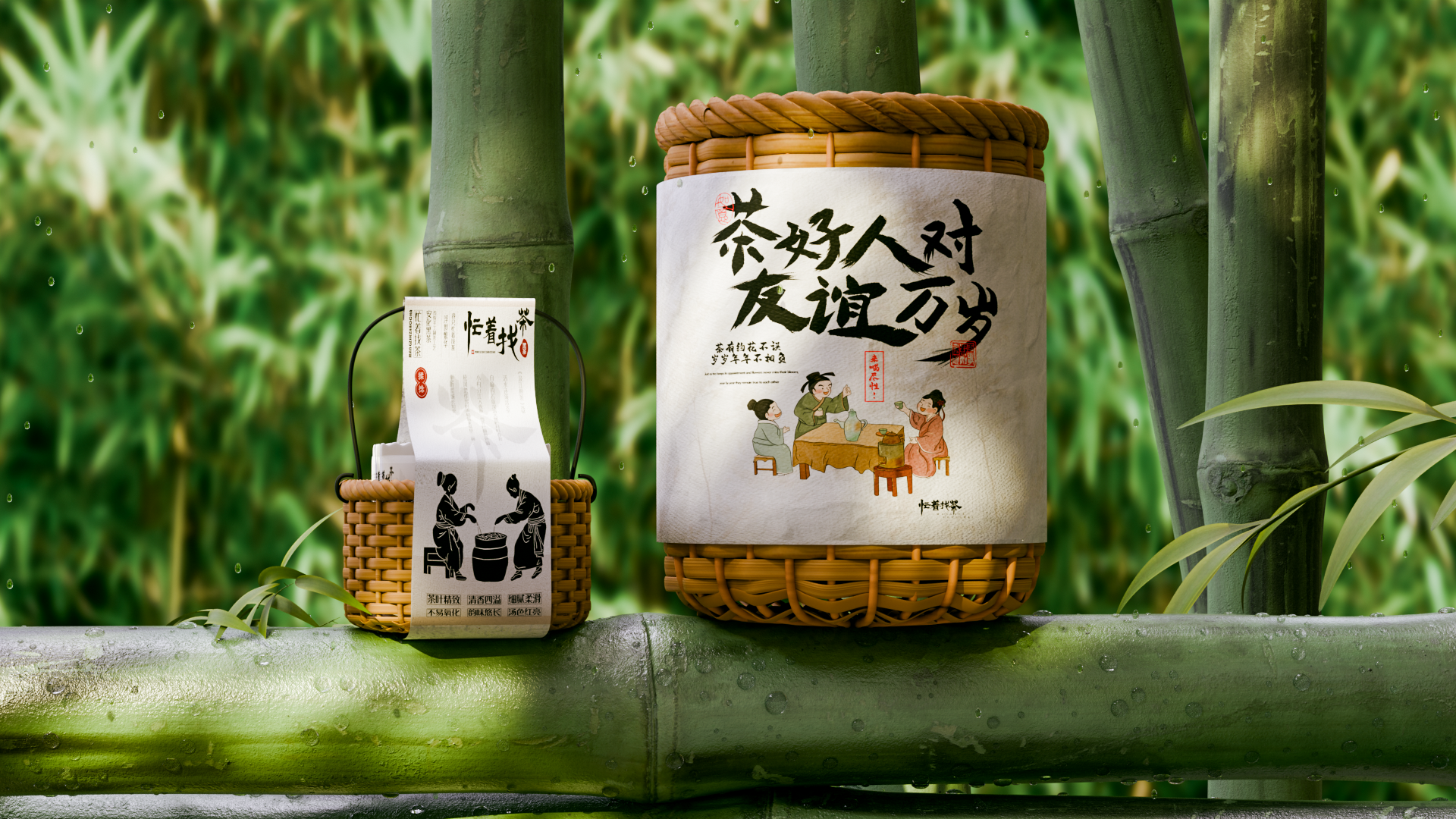 packing design，Creative culture，Anhua Black Tea，
