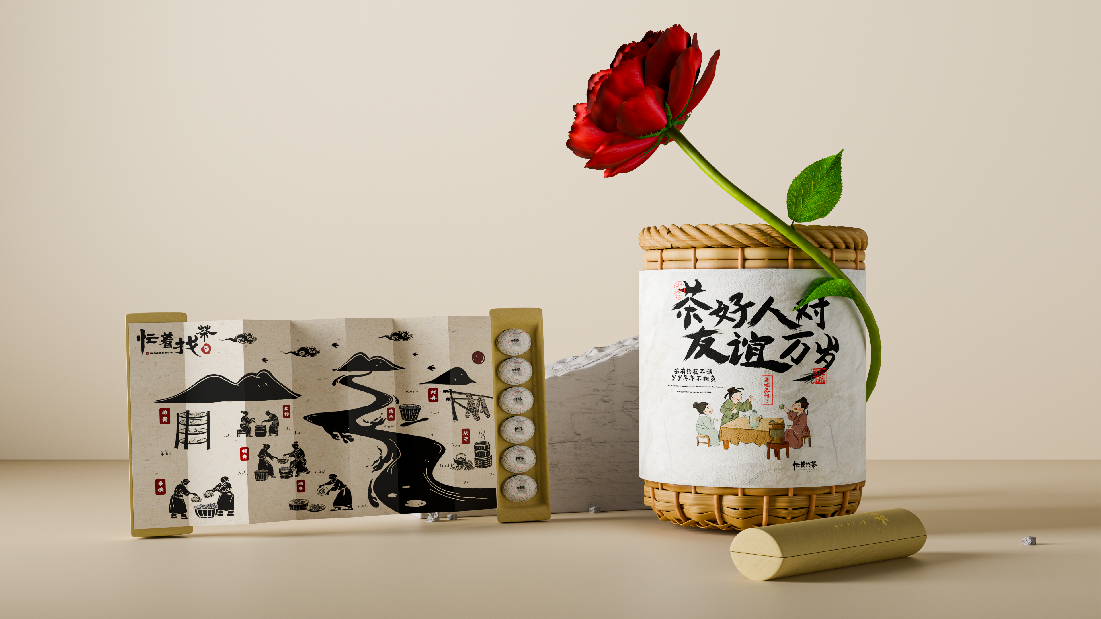 packing design，Creative culture，Anhua Black Tea，