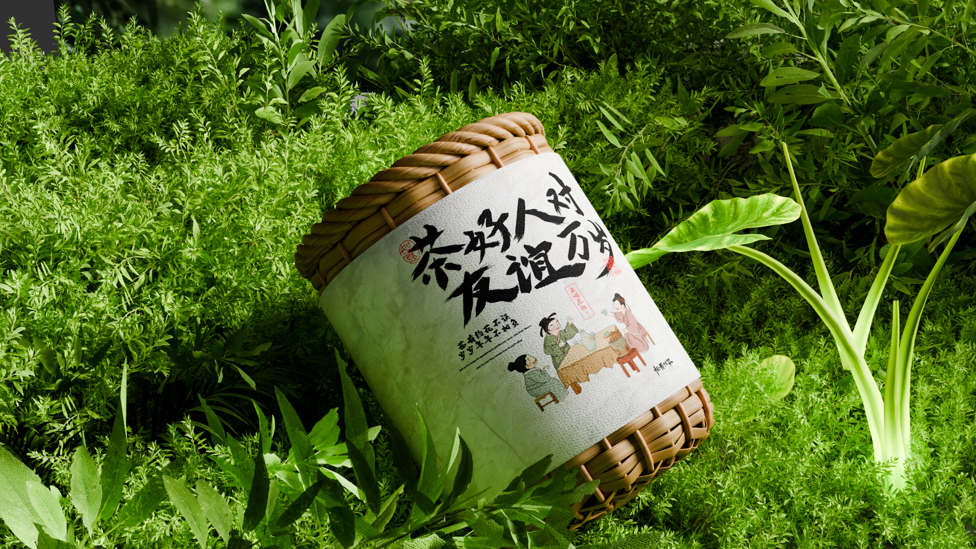 packing design，Creative culture，Anhua Black Tea，