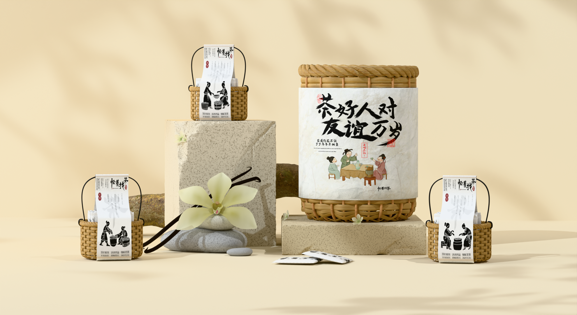 packing design，Creative culture，Anhua Black Tea，