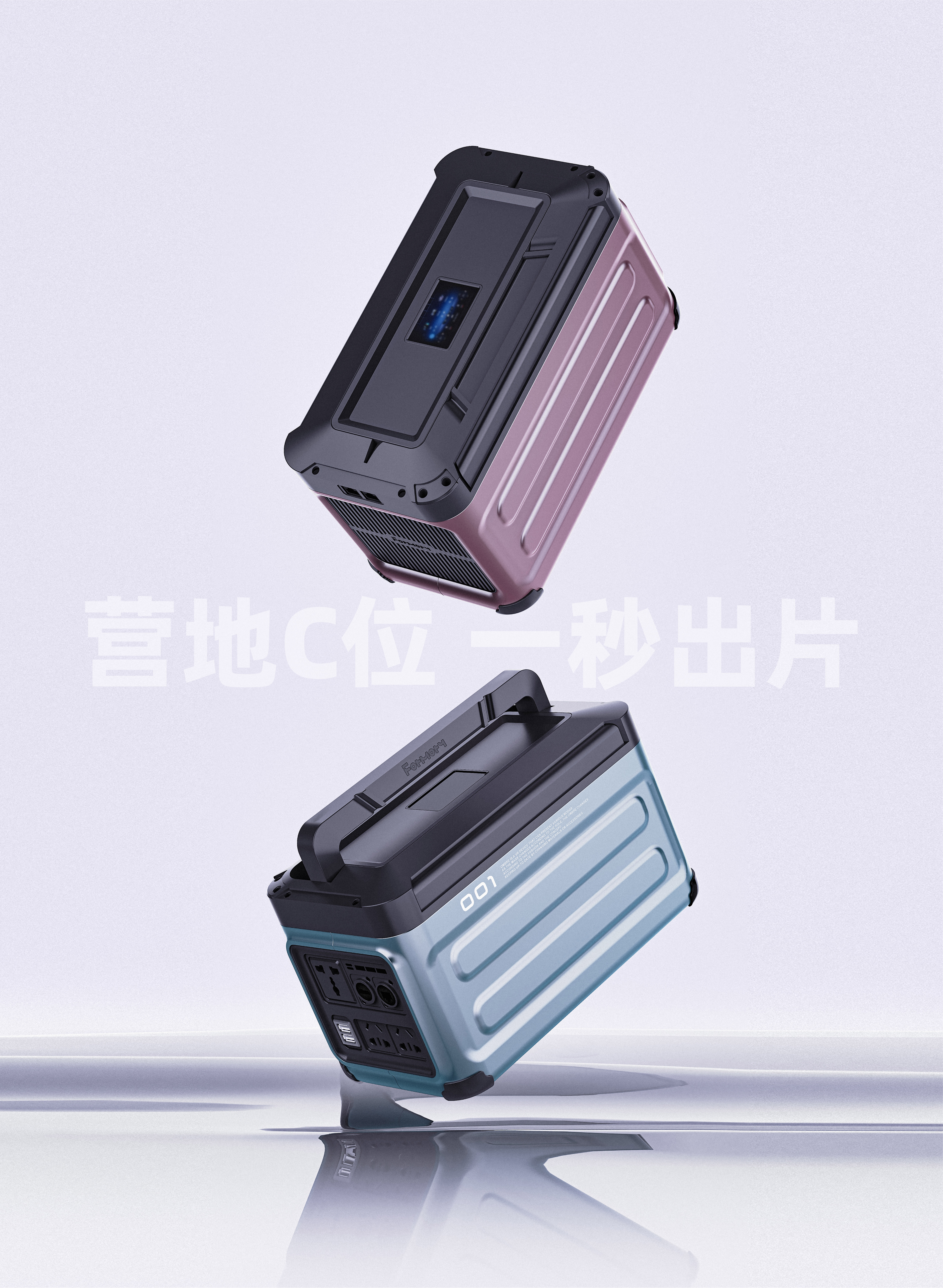 industrial design，Outdoor power supply，Energy storage equipment，Outdoor products，Camping products，Design of energy storage power supply，