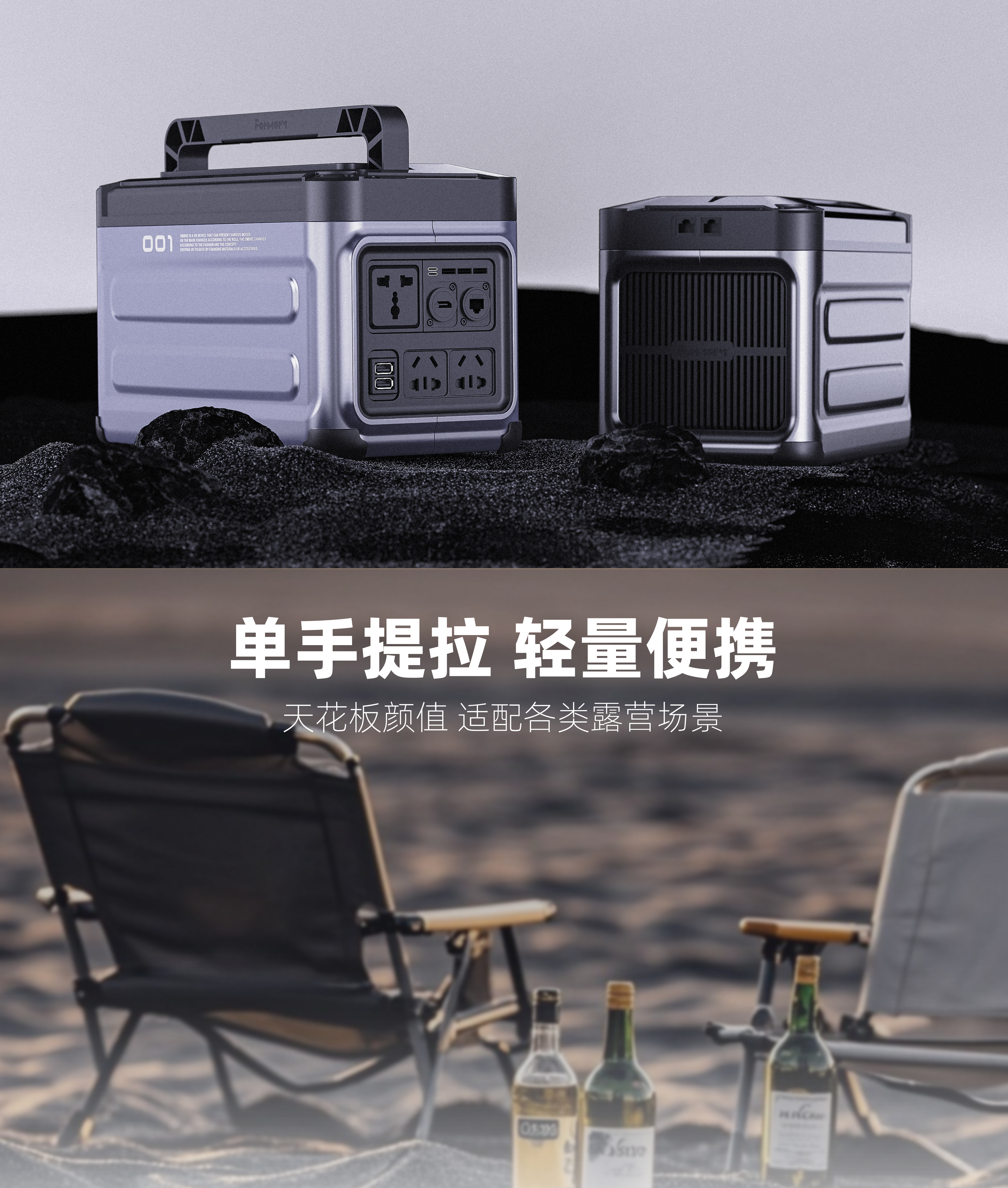 industrial design，Outdoor power supply，Energy storage equipment，Outdoor products，Camping products，Design of energy storage power supply，