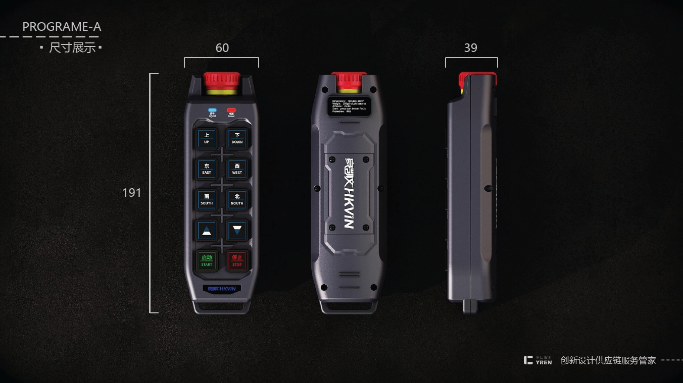 Industrial remote control，Remote control，infrared transmitter，