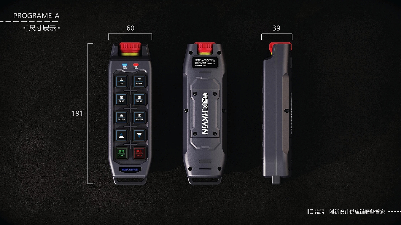 Industrial remote control，Remote control，infrared transmitter，