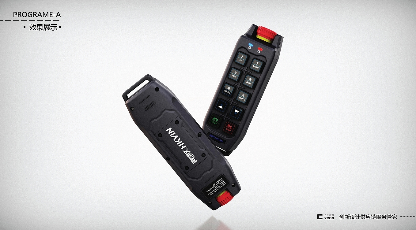 Industrial remote control，Remote control，infrared transmitter，