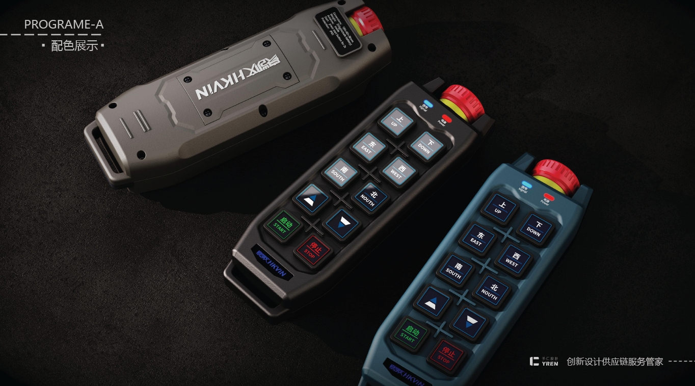 Industrial remote control，Remote control，infrared transmitter，