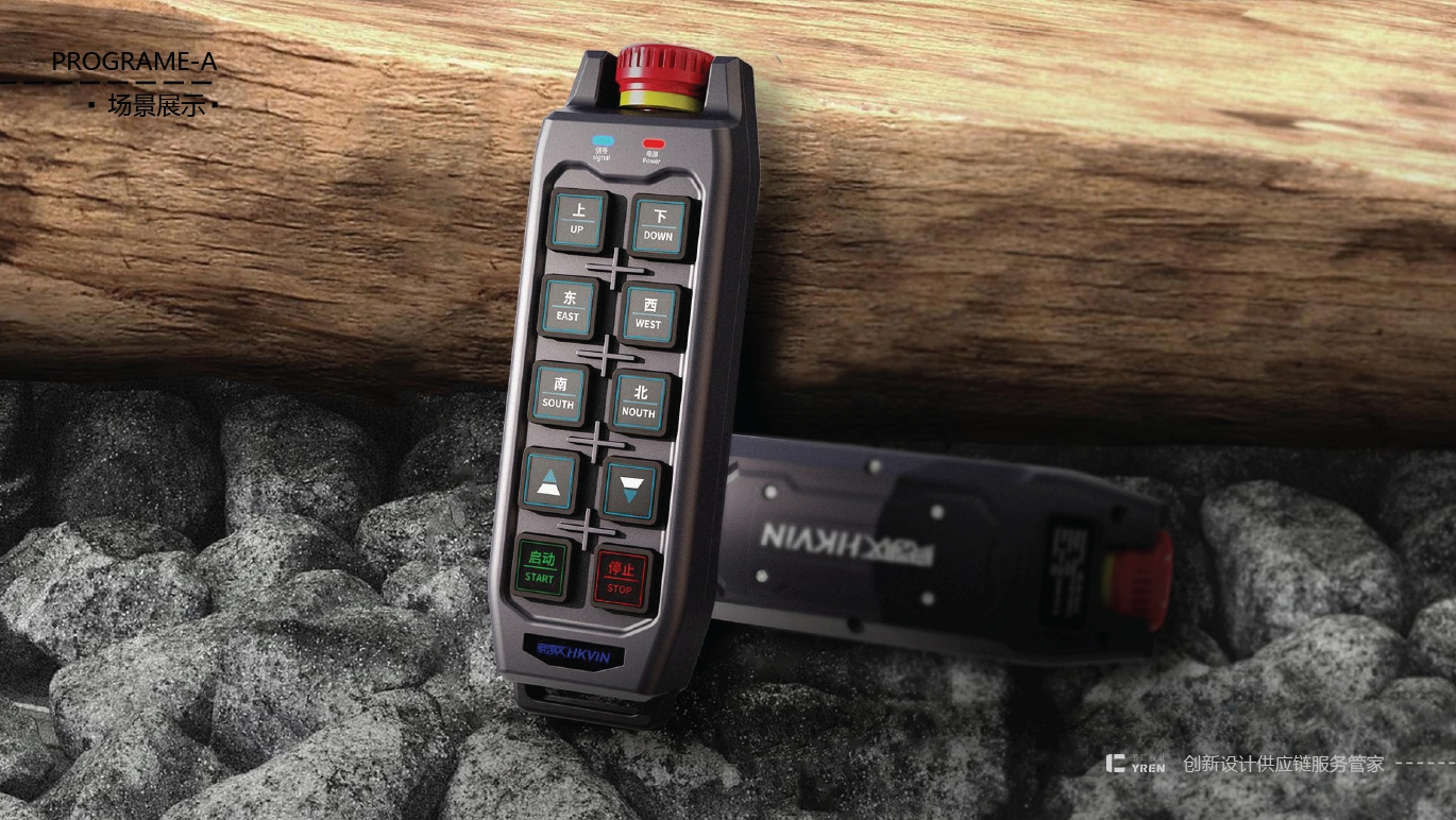 Industrial remote control，Remote control，infrared transmitter，