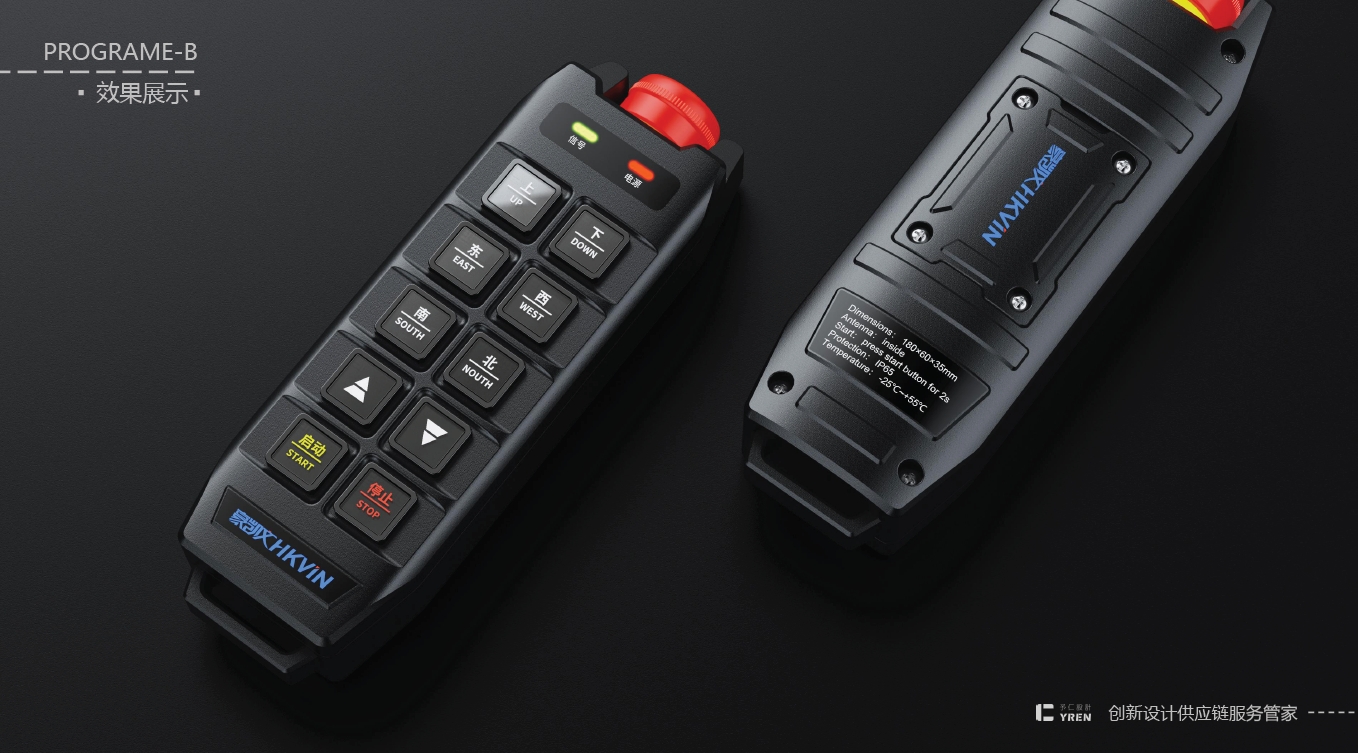 Industrial remote control，Remote control，infrared transmitter，