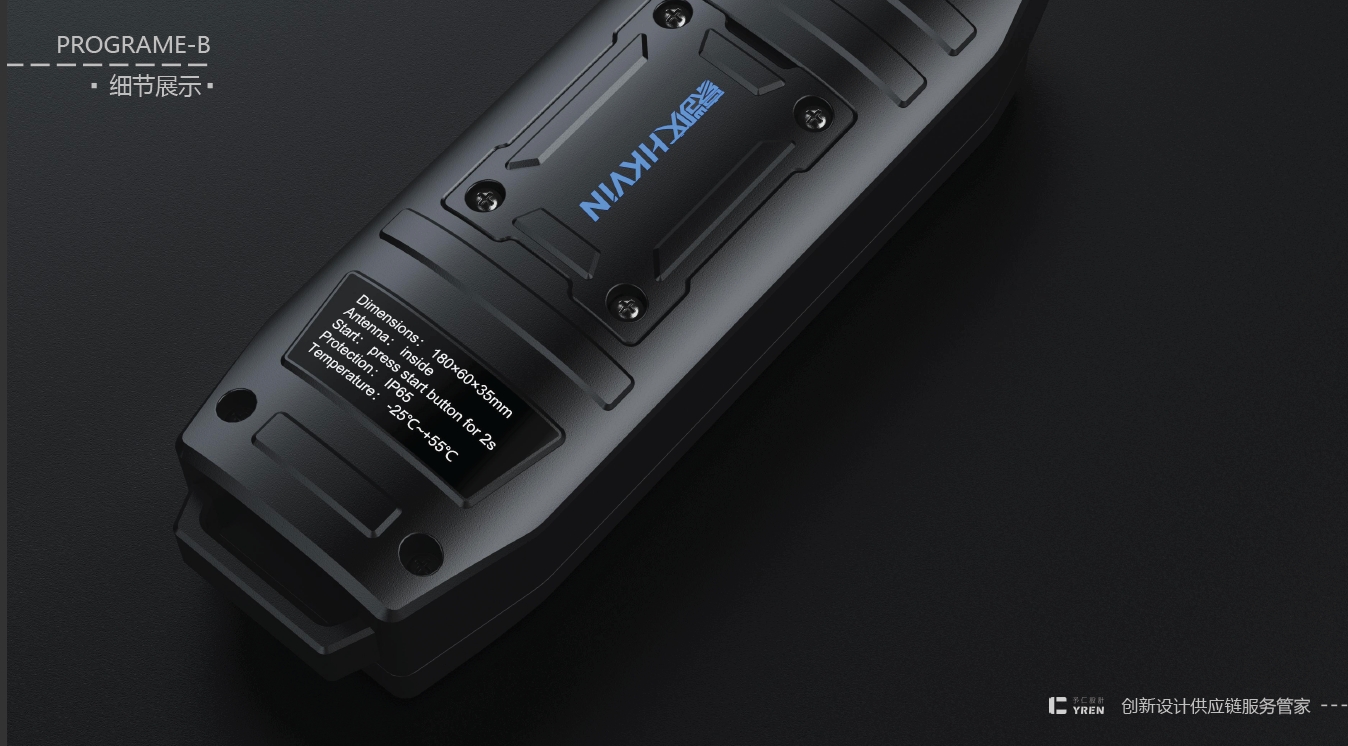 Industrial remote control，Remote control，infrared transmitter，