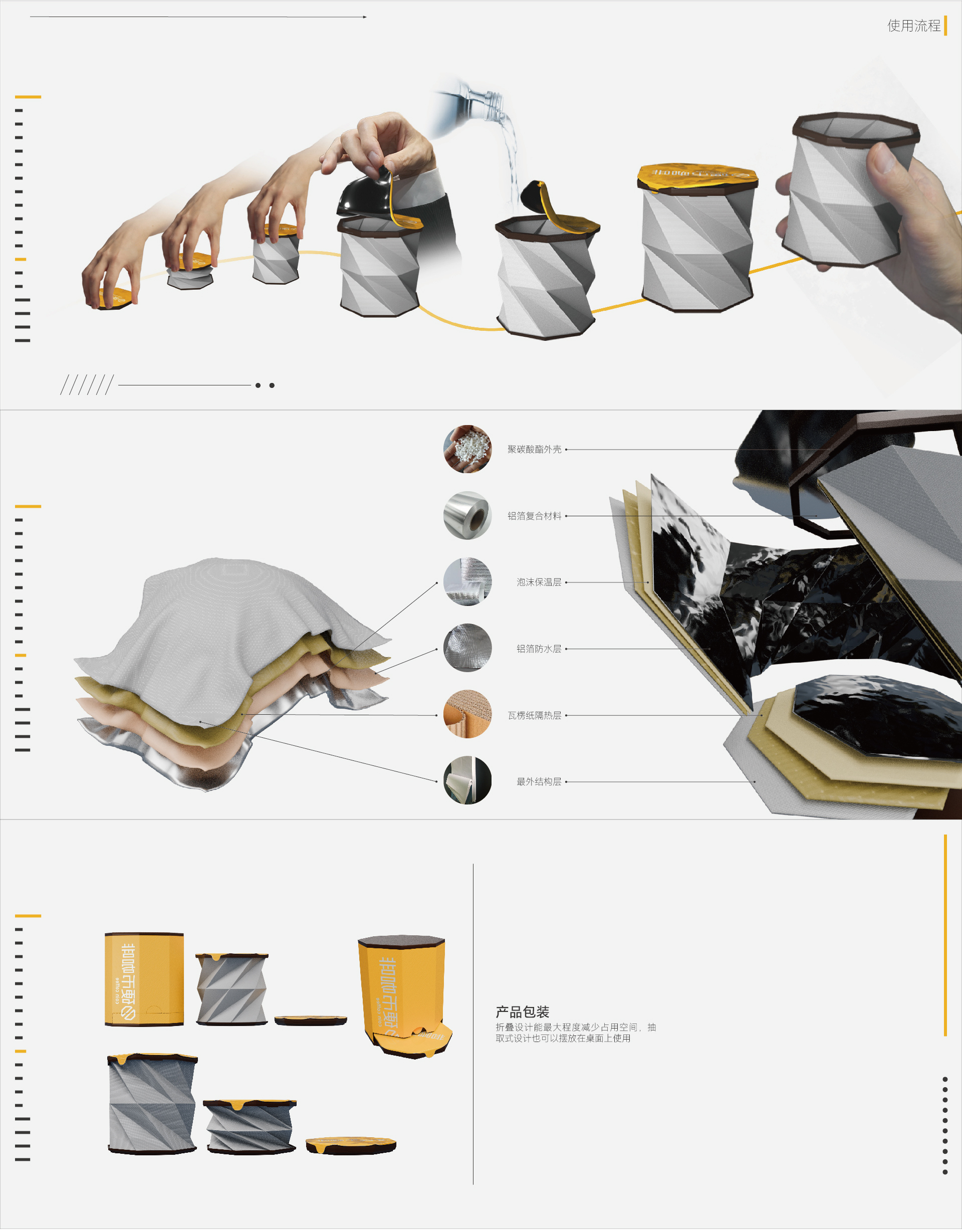 industrial design，sample reels，product design，Coffee，UAV，air cleaner，tea table，