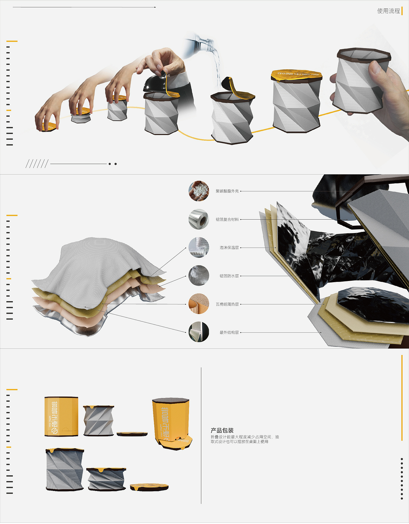 industrial design，sample reels，product design，Coffee，UAV，air cleaner，tea table，