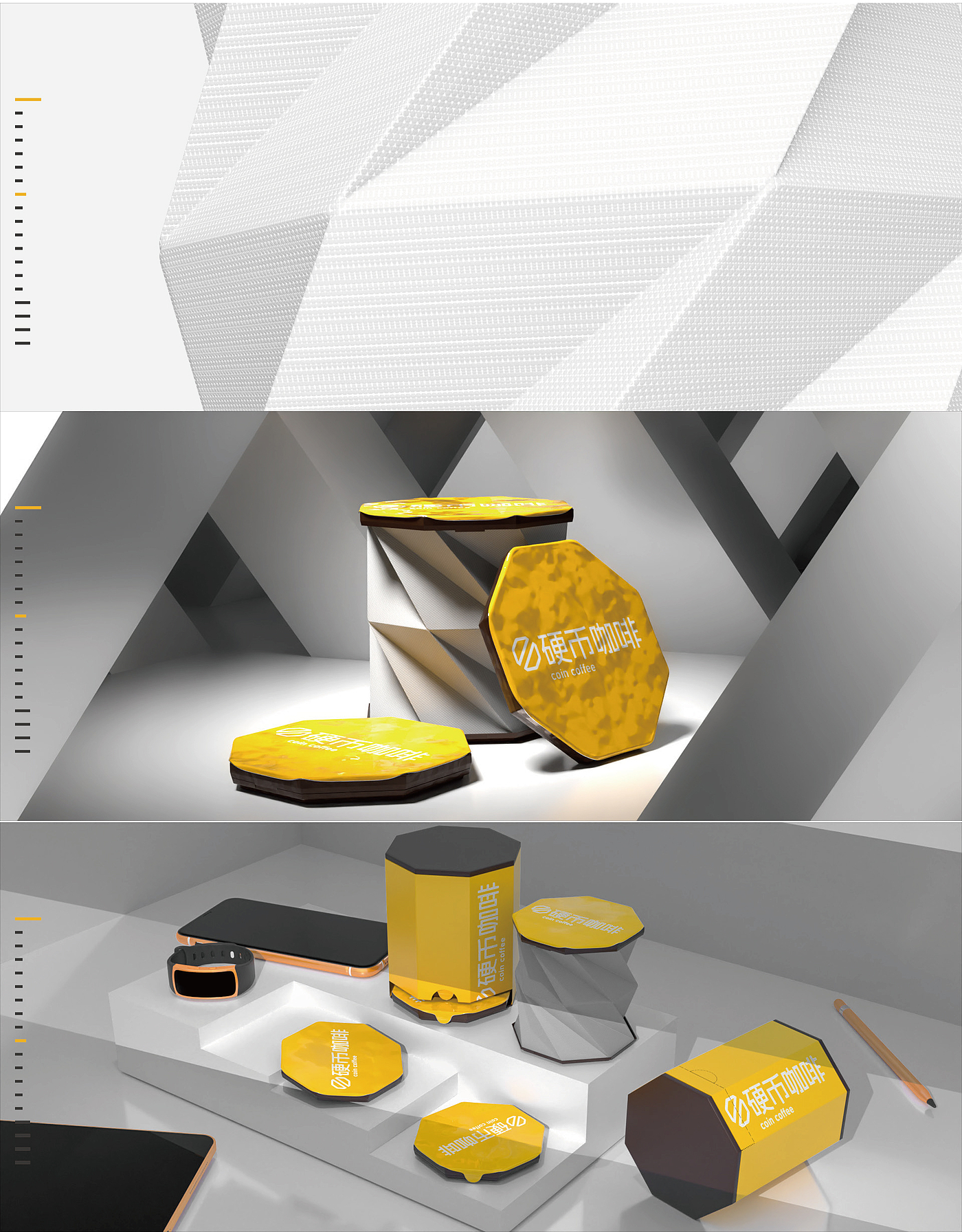 industrial design，sample reels，product design，Coffee，UAV，air cleaner，tea table，