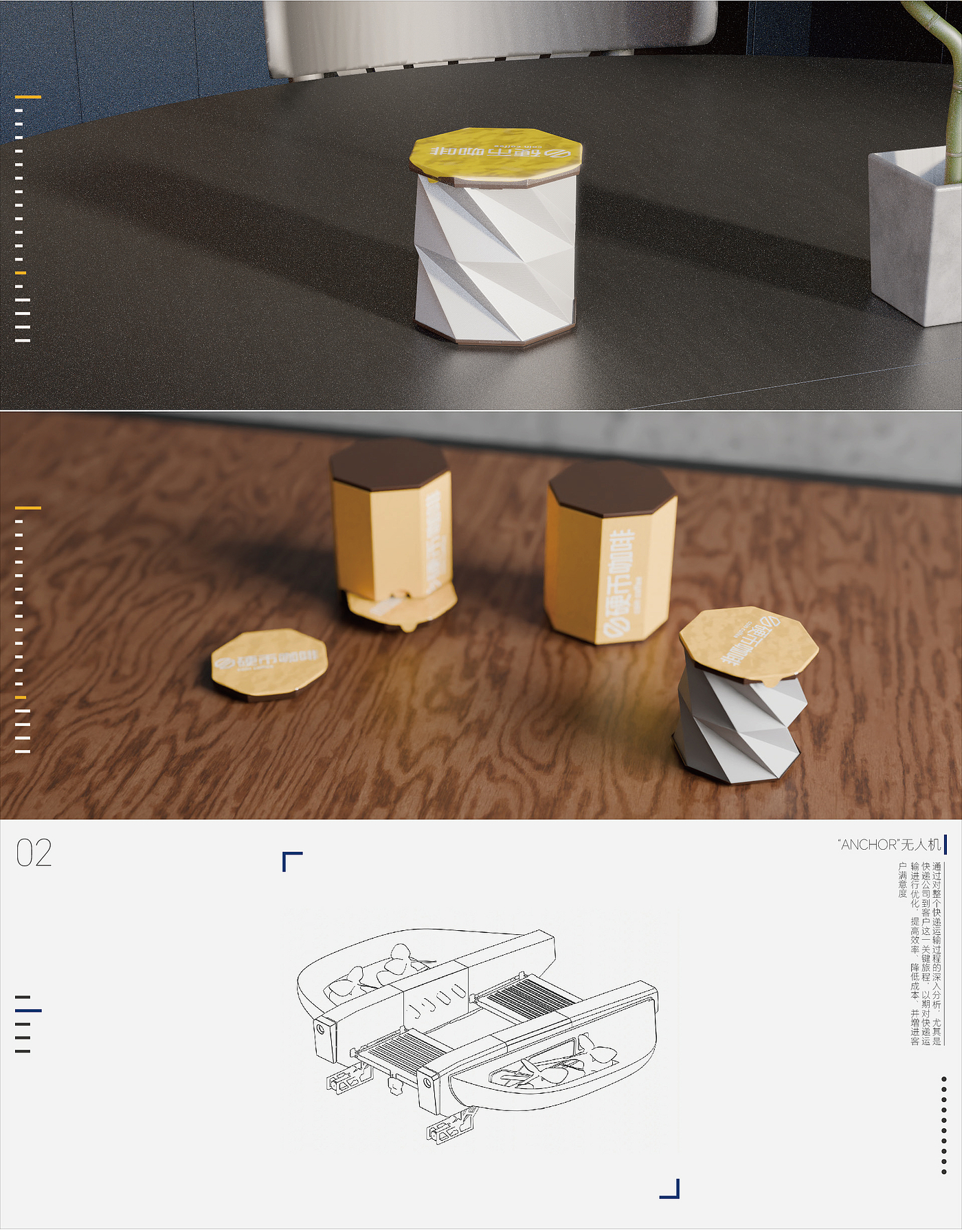 industrial design，sample reels，product design，Coffee，UAV，air cleaner，tea table，