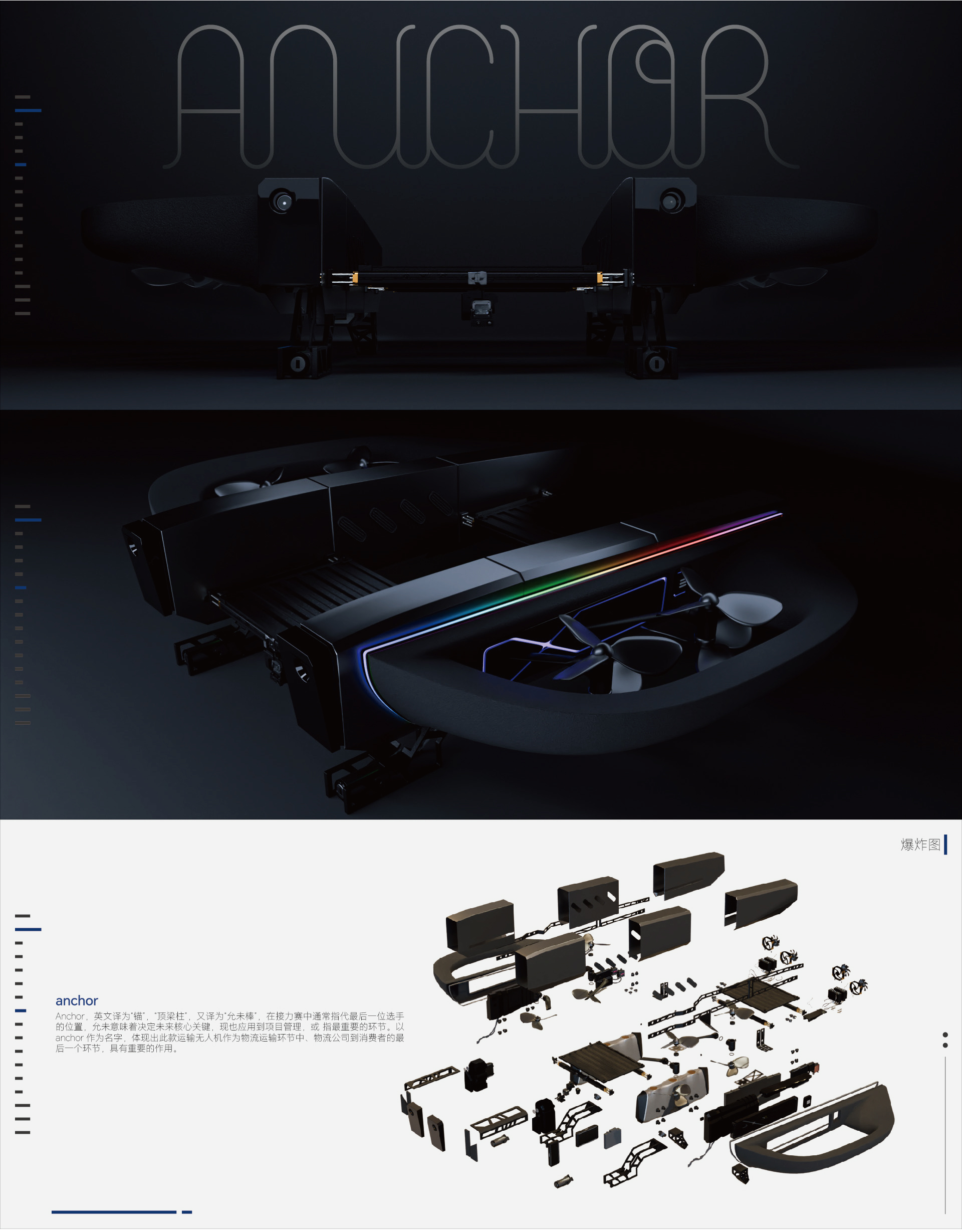 industrial design，sample reels，product design，Coffee，UAV，air cleaner，tea table，