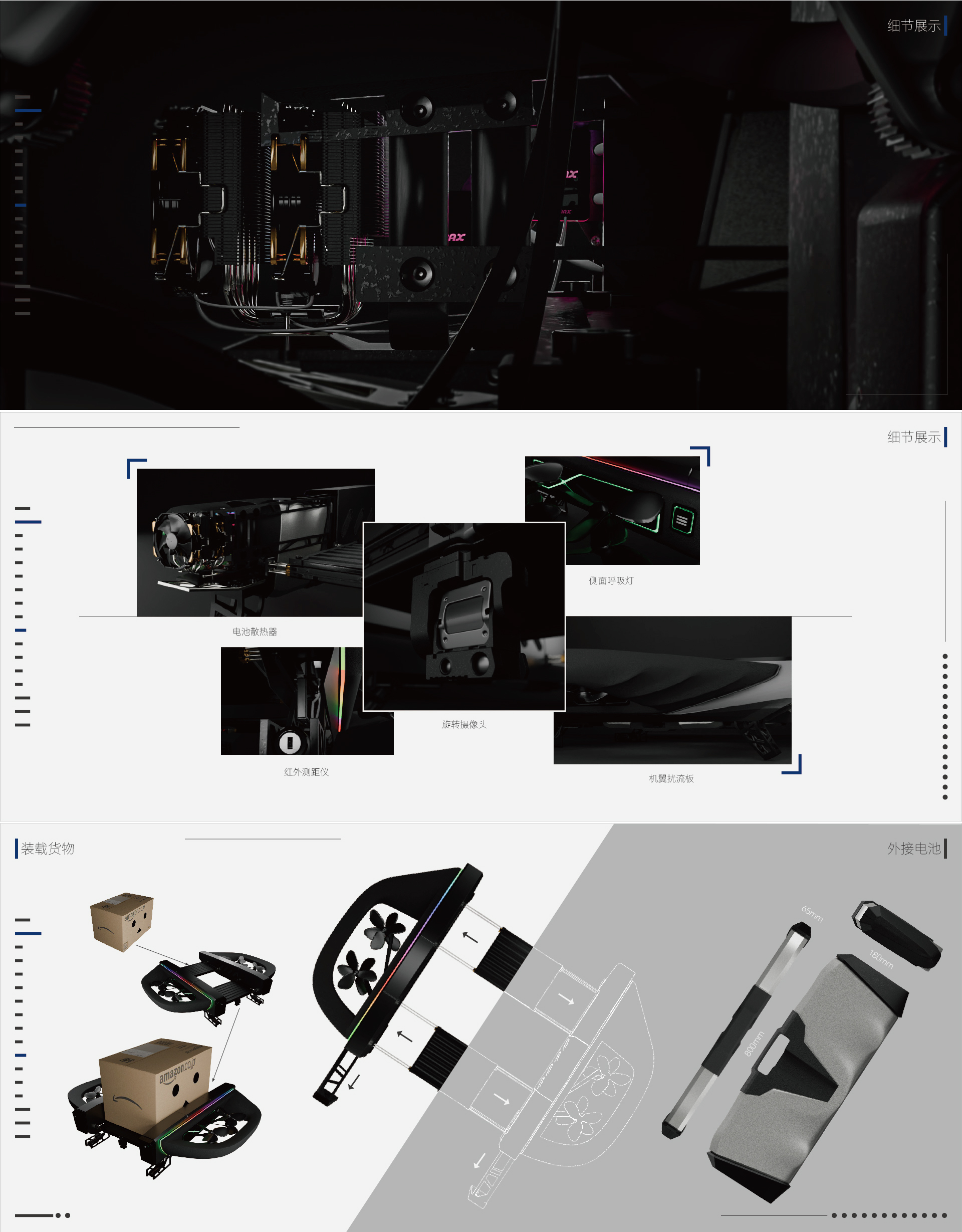 industrial design，sample reels，product design，Coffee，UAV，air cleaner，tea table，
