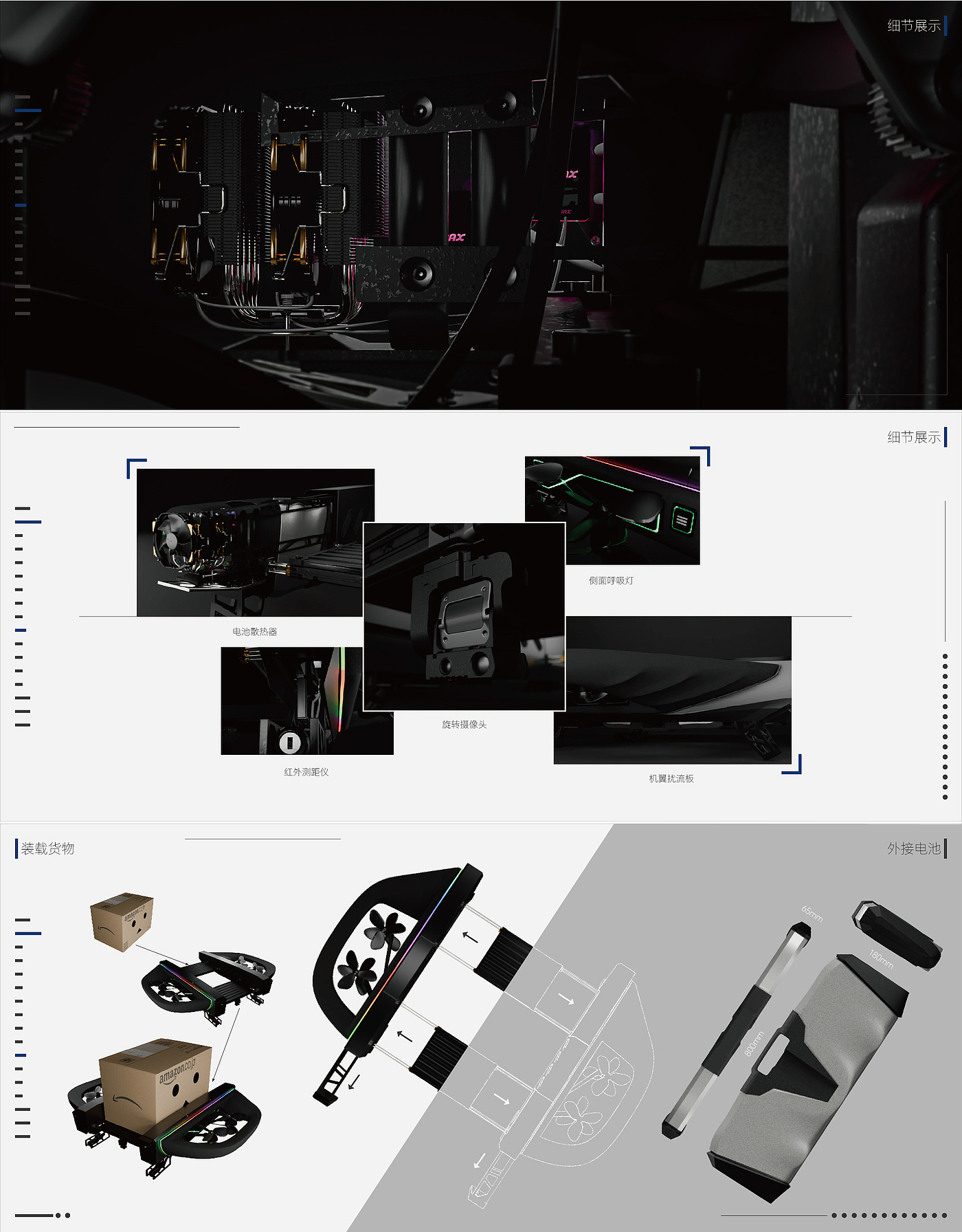 industrial design，sample reels，product design，Coffee，UAV，air cleaner，tea table，