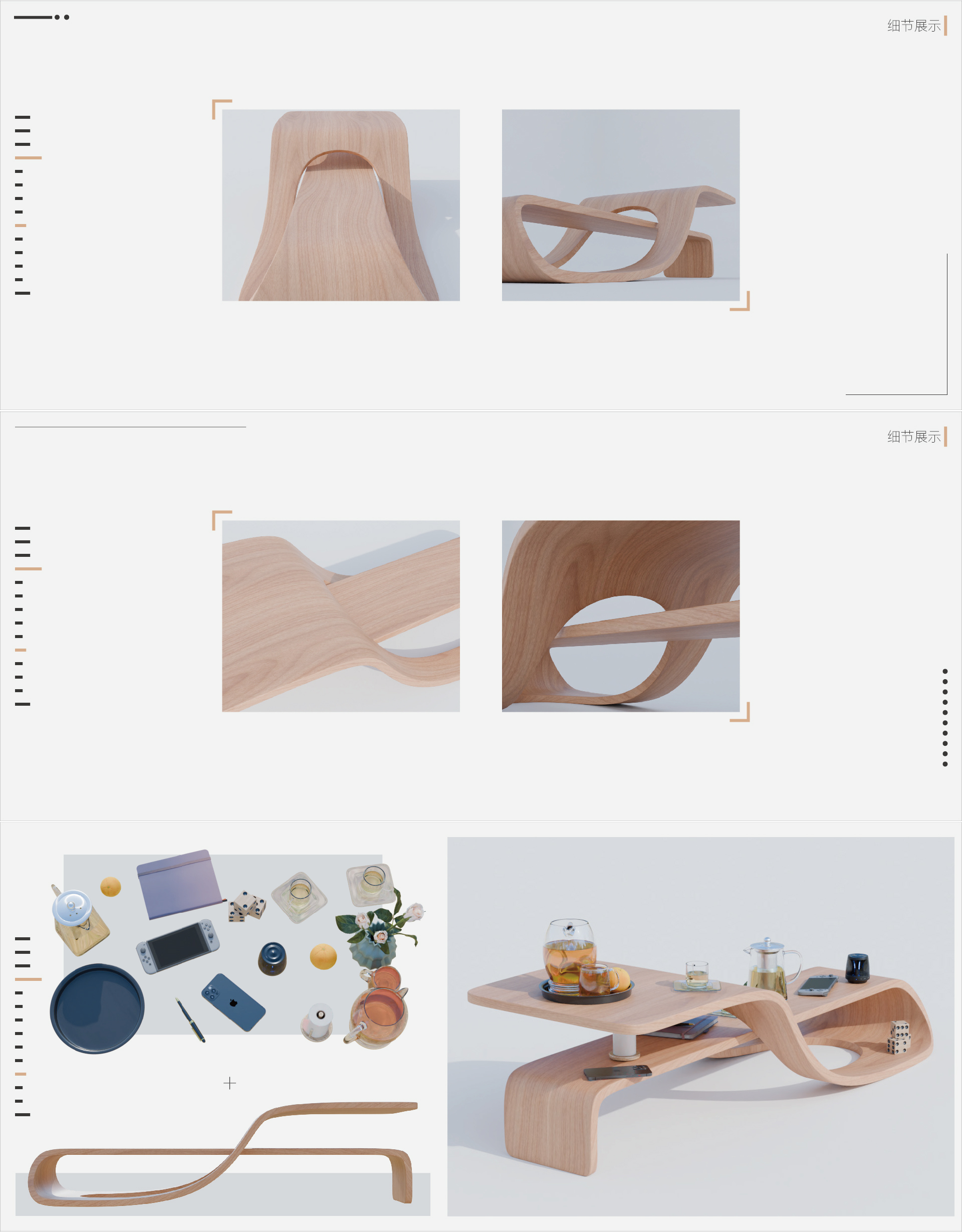 industrial design，sample reels，product design，Coffee，UAV，air cleaner，tea table，