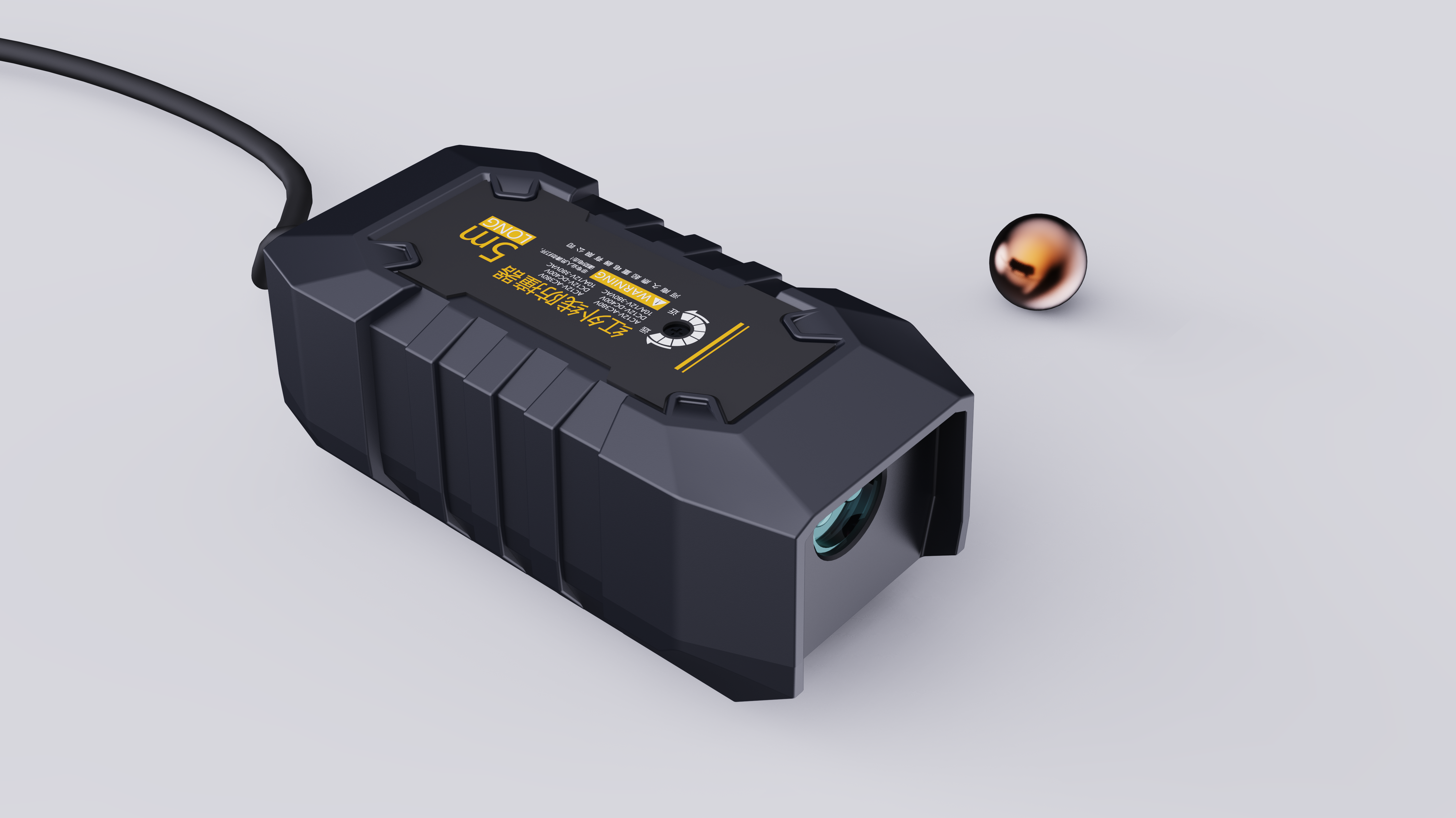 infrared transmitter，product design，Appearance design，