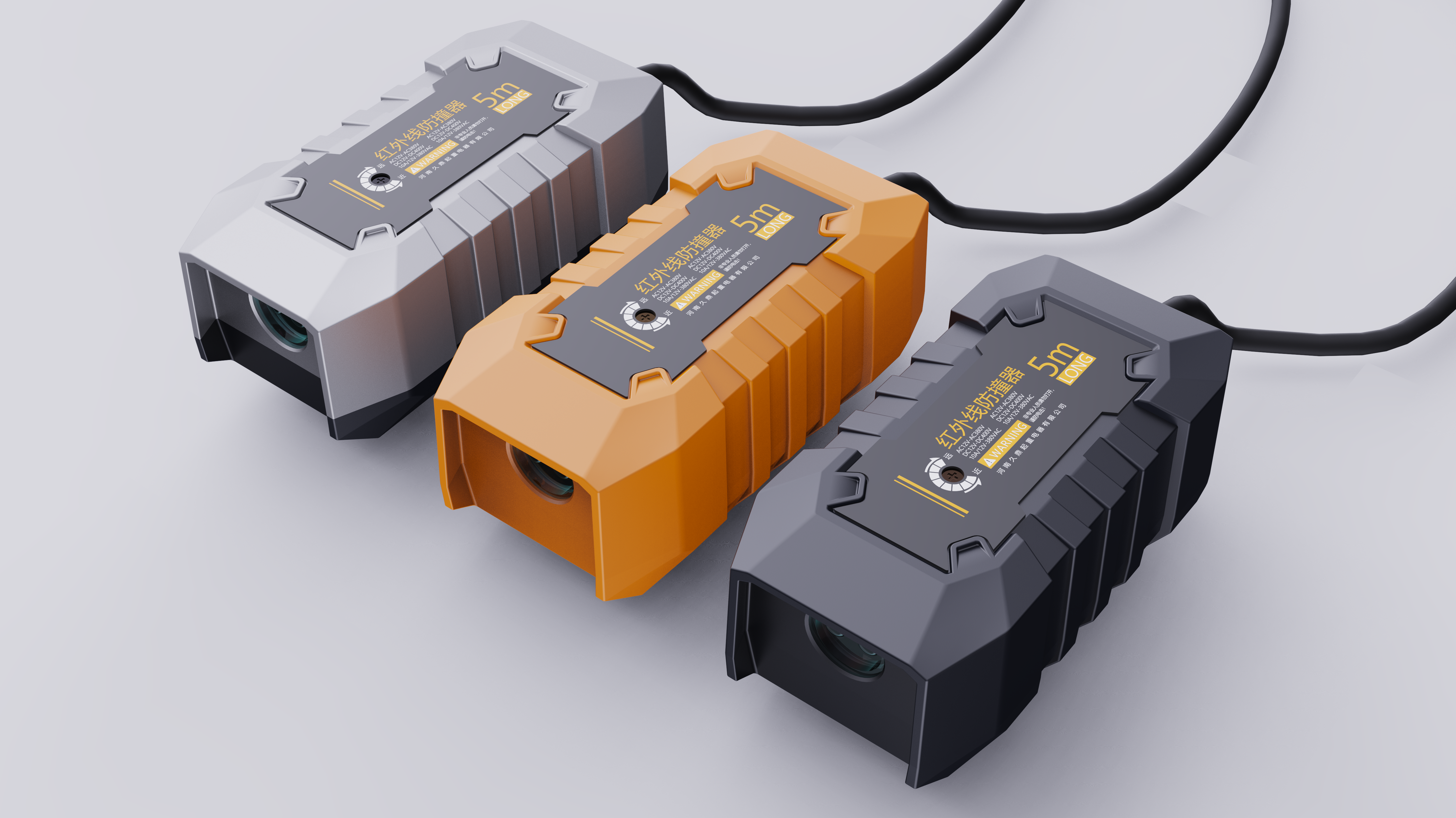 infrared transmitter，product design，Appearance design，