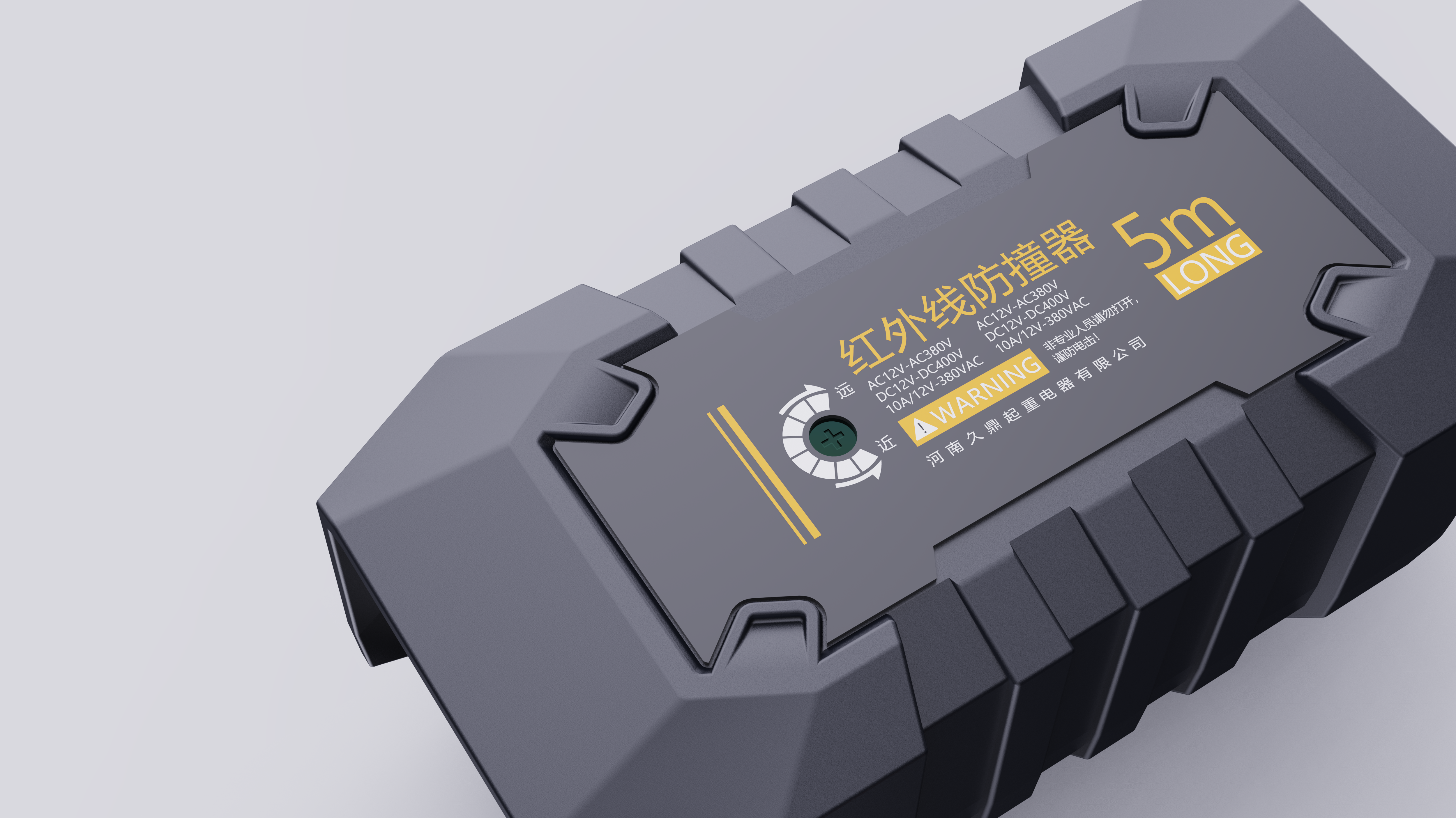 infrared transmitter，product design，Appearance design，