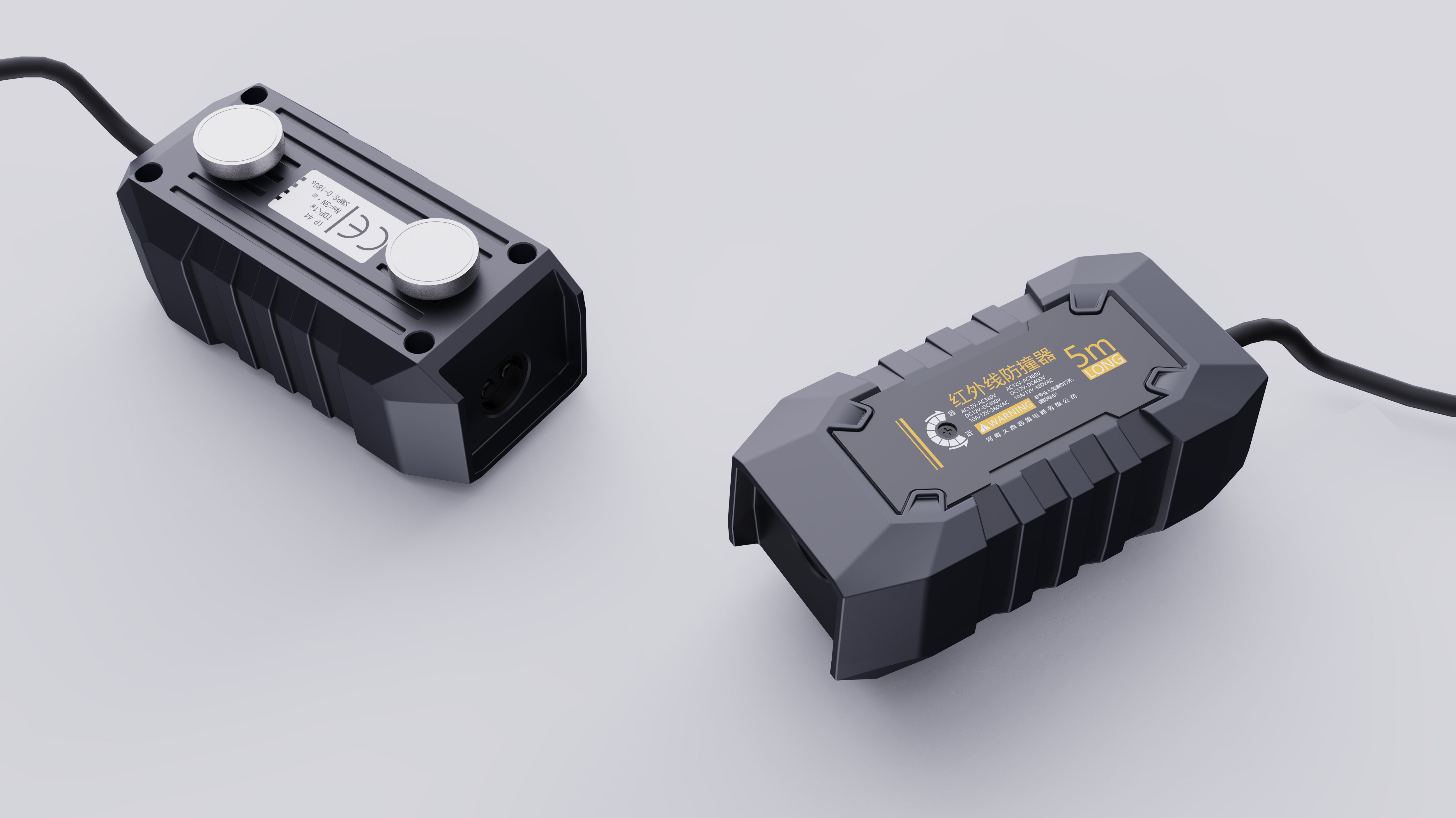 infrared transmitter，product design，Appearance design，
