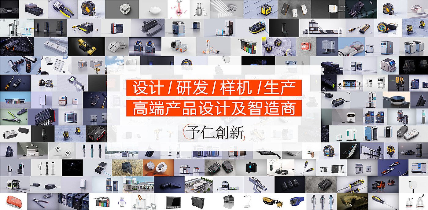 infrared transmitter，product design，Appearance design，