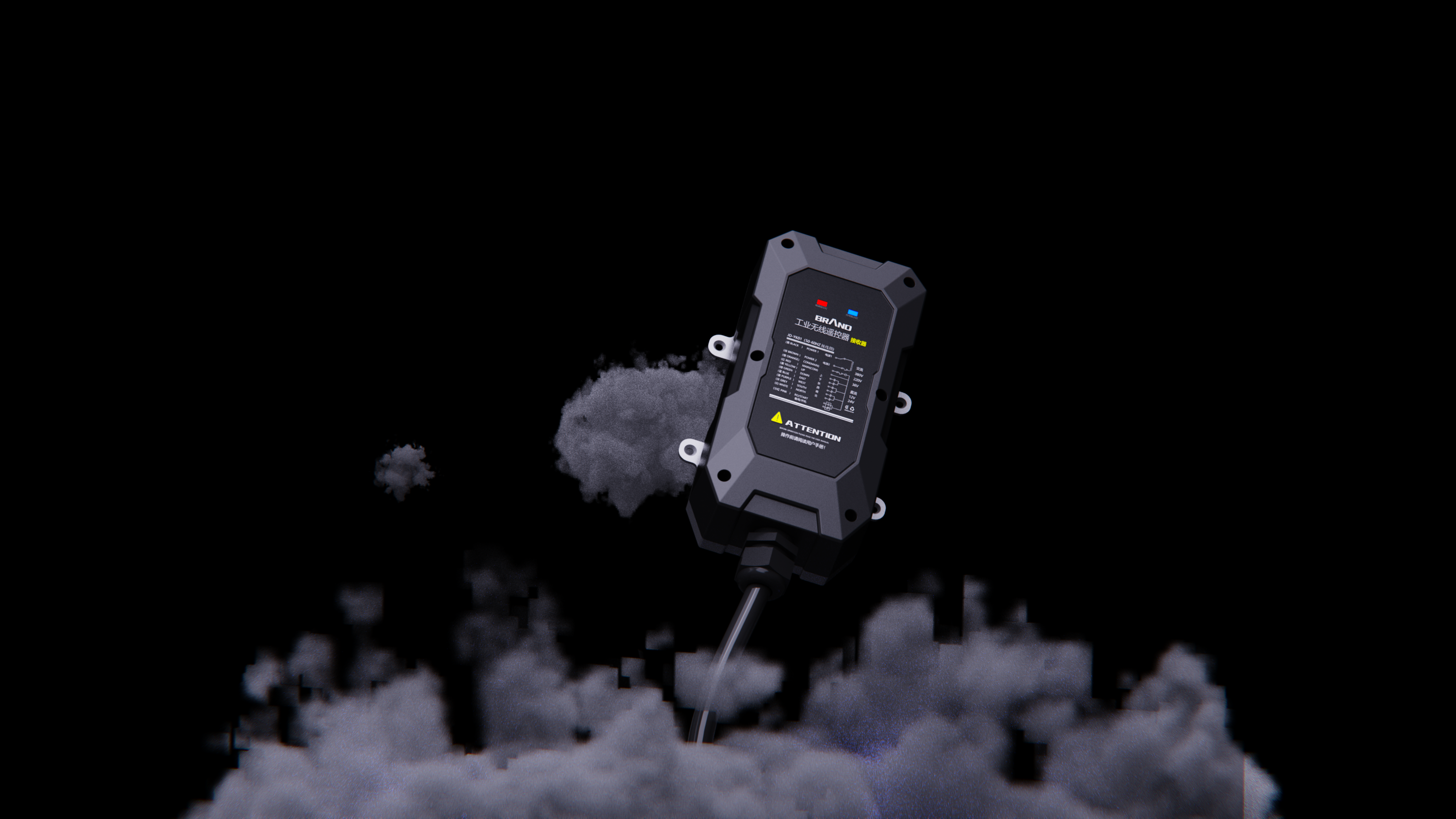 infrared receiver，Remote control receiver，product design，Appearance design，Structural design，