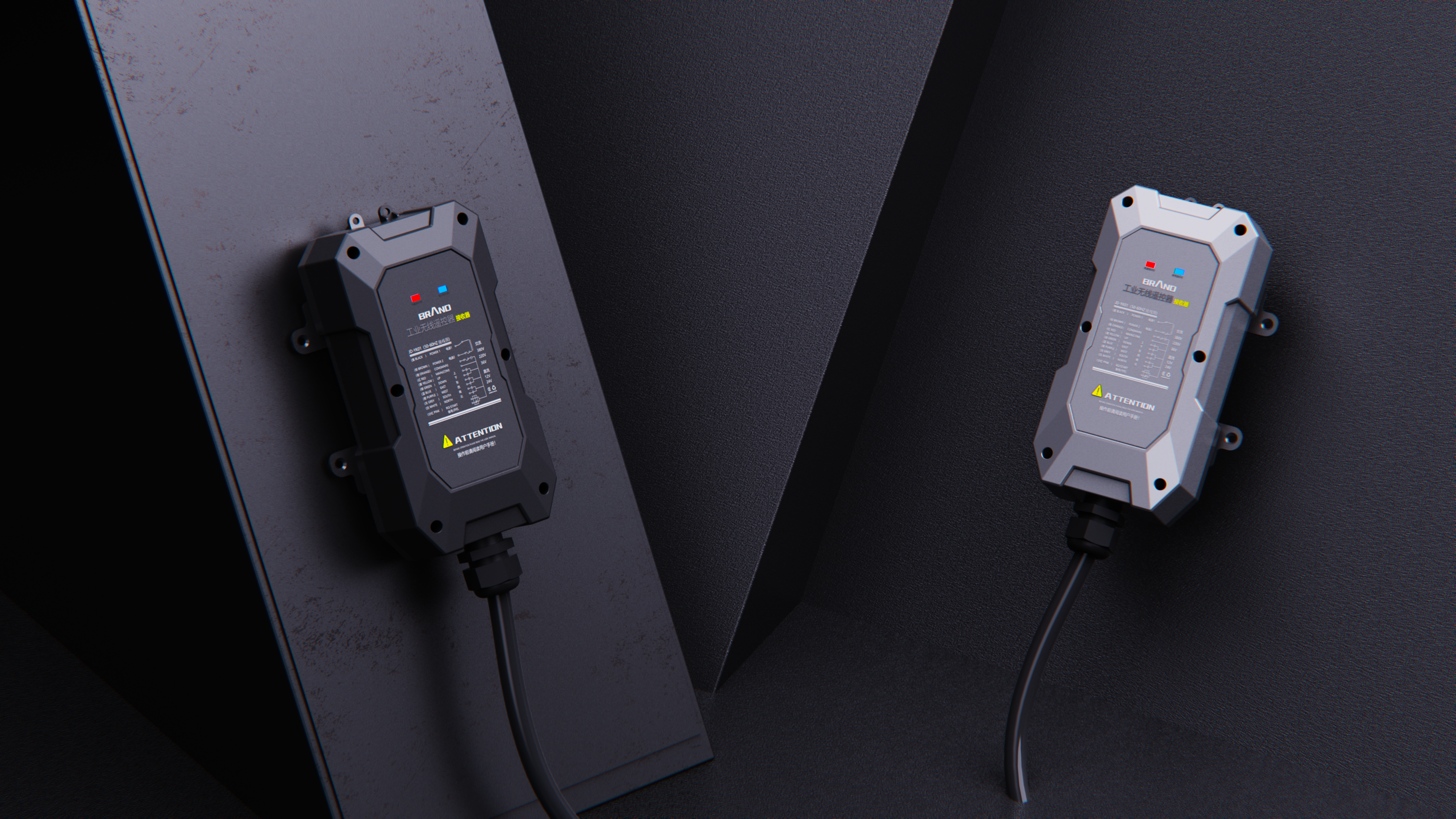 infrared receiver，Remote control receiver，product design，Appearance design，Structural design，