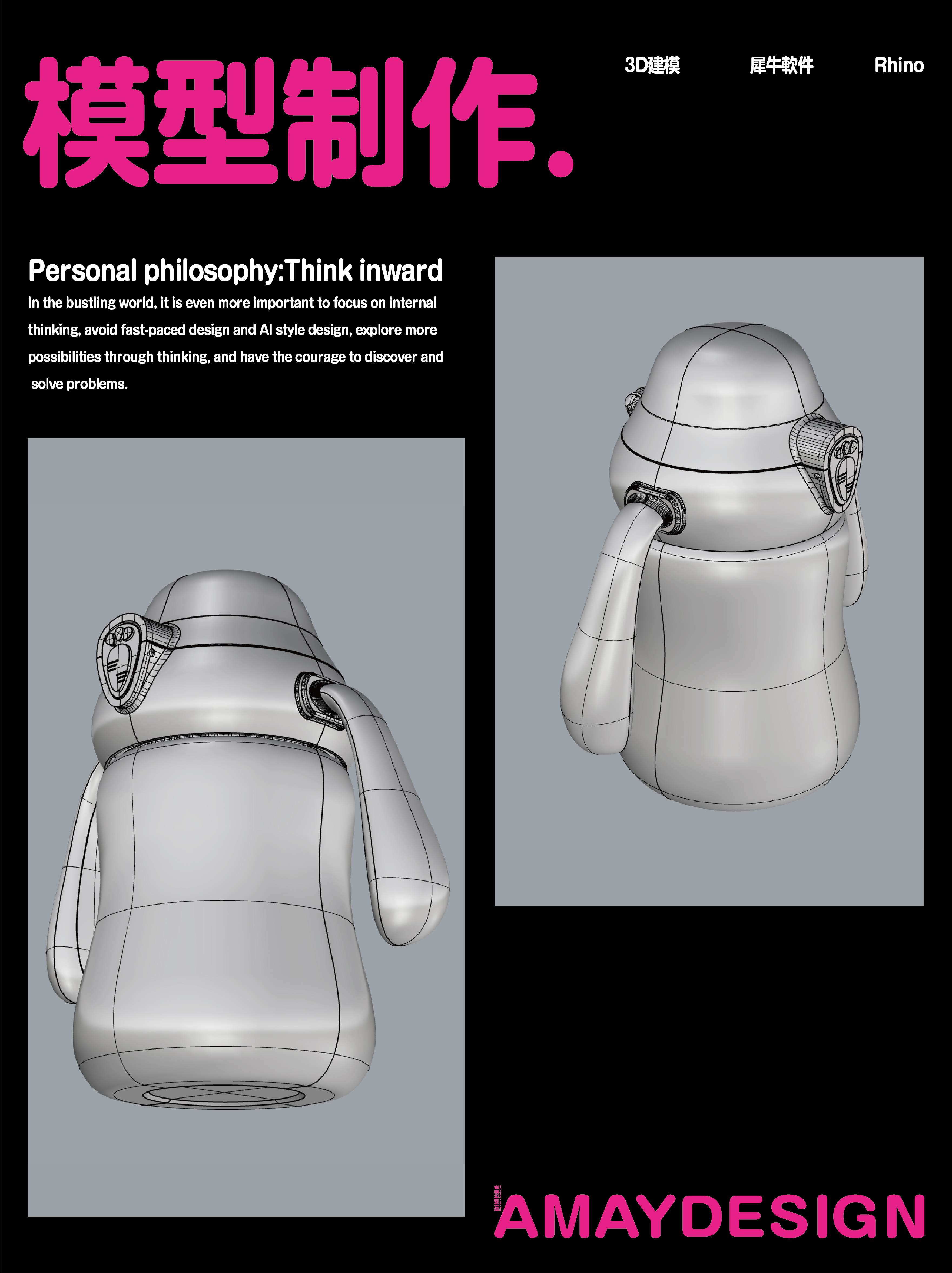 Children's water cup，Baby products，Appearance design，industrial design，product design，Cup design，