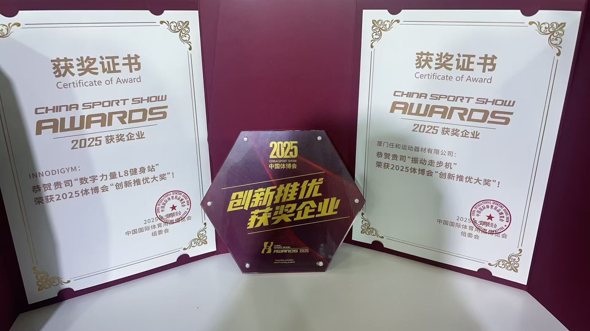 The first walking machine that combines exercise and massage relief，