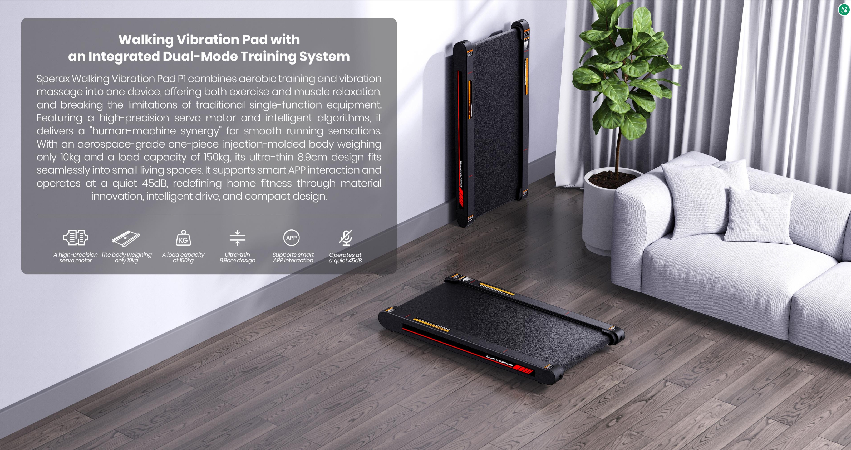 The first walking machine that combines exercise and massage relief，