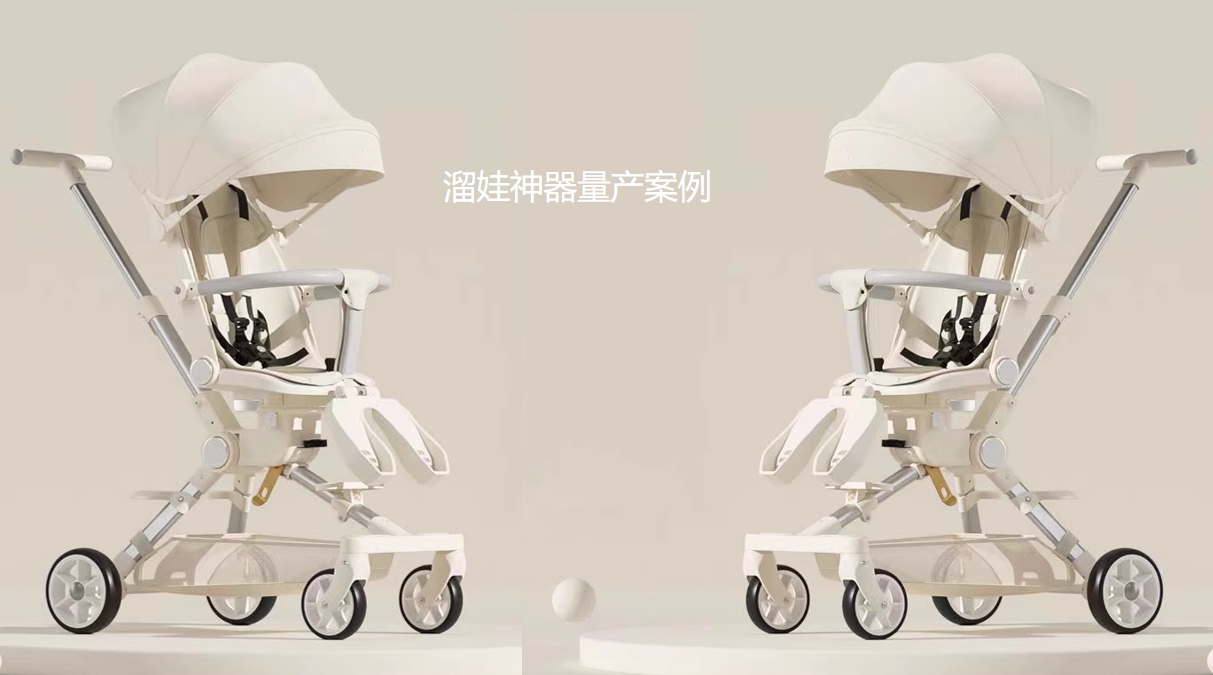 Baby stroller，product design，
