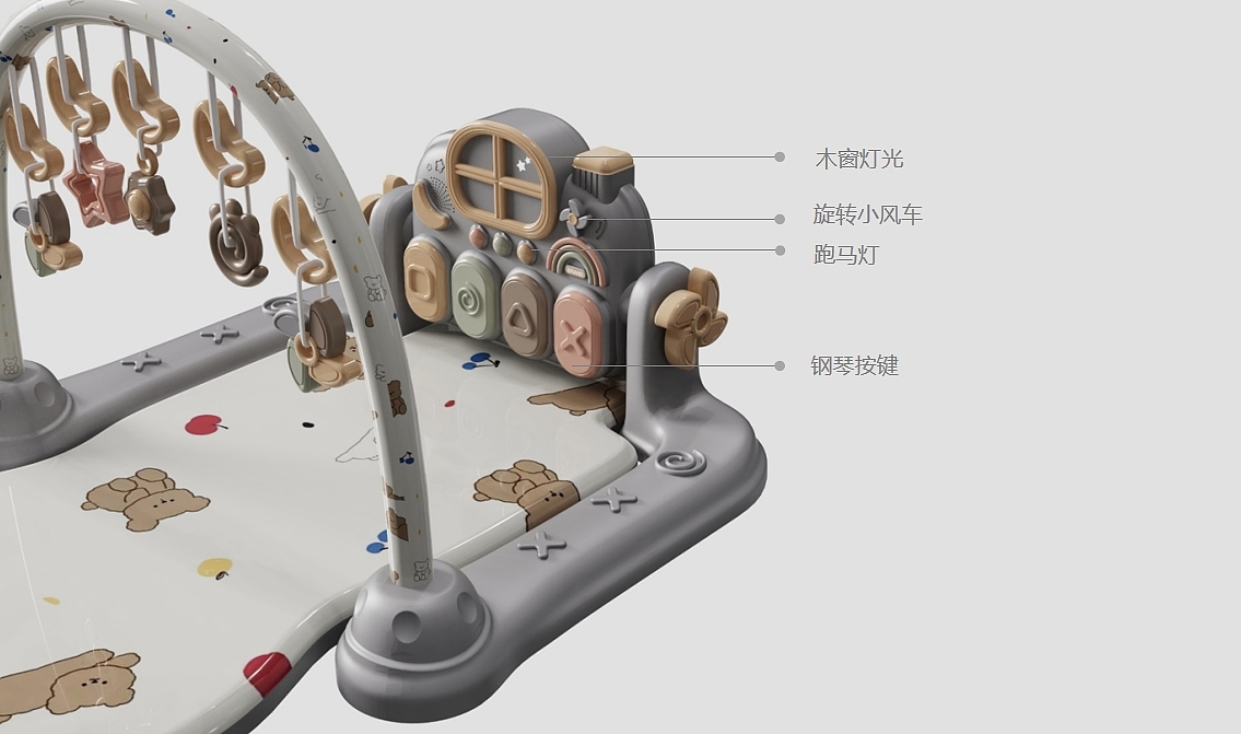 Children's Gym Rack，product design，original，