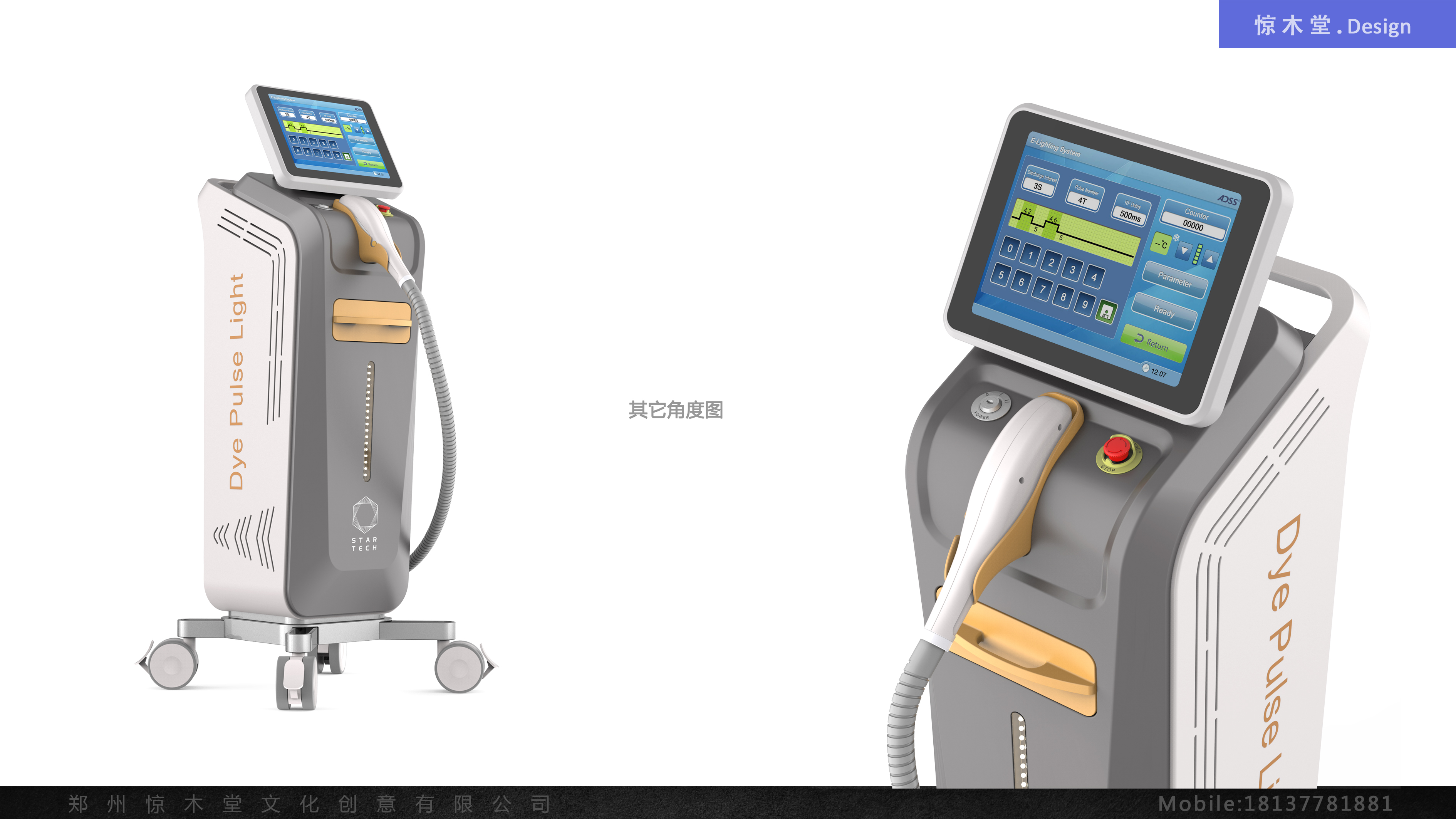 medical apparatus and instruments，Beauty equipment，emollient instrument，laser moisturizing instrument，DPL laser therapeutic apparatus，