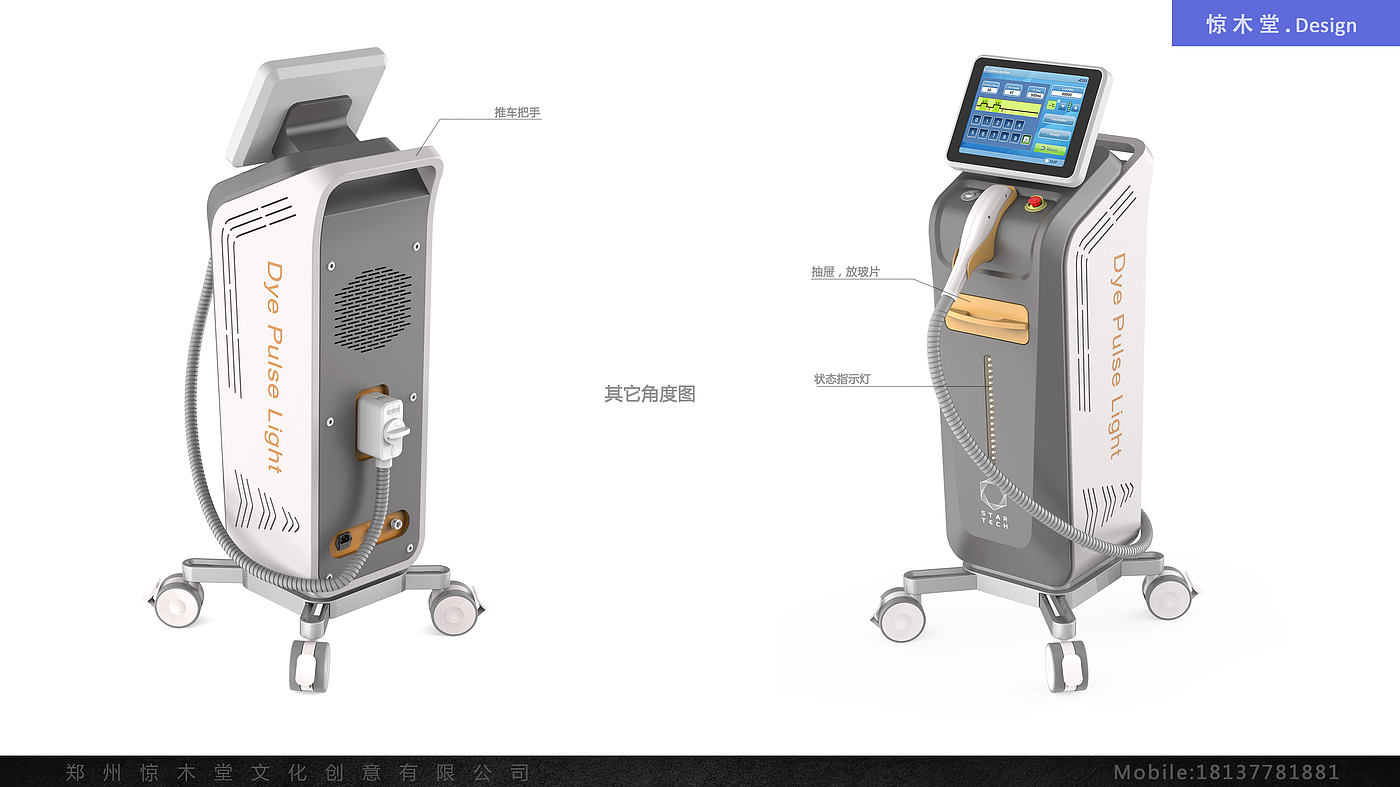 medical apparatus and instruments，Beauty equipment，emollient instrument，laser moisturizing instrument，DPL laser therapeutic apparatus，