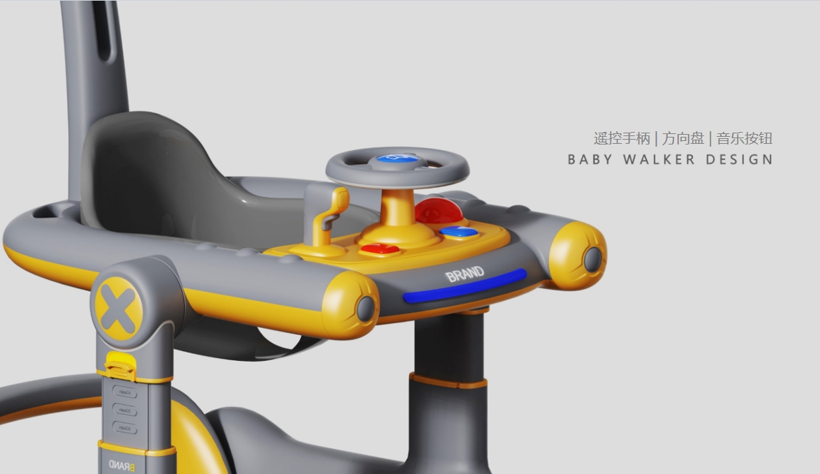 Walker，product design，