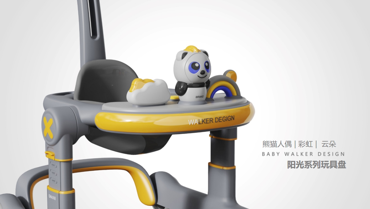 Walker，product design，