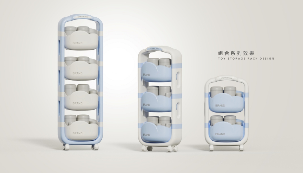 Storage rack，product design，Appearance design，