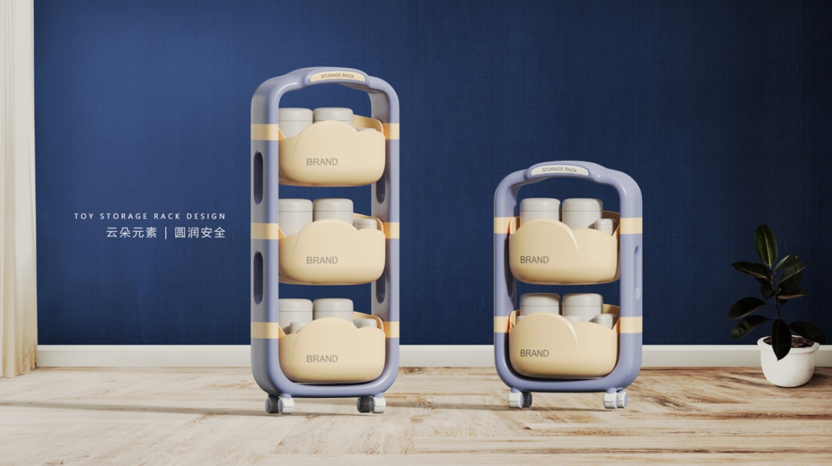 Storage rack，product design，Appearance design，