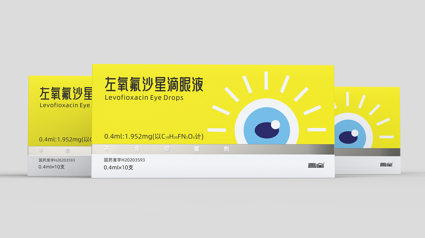 Packaging Design of Eye Drops，Eye drops packaging design，Packaging Design of Eye Drops，Levofloxacin Eye Drops Packaging，Eye drops packaging design，Levofloxacin Eye Drops Packaging，