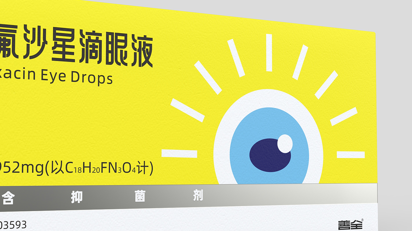 Packaging Design of Eye Drops，Eye drops packaging design，Packaging Design of Eye Drops，Levofloxacin Eye Drops Packaging，Eye drops packaging design，Levofloxacin Eye Drops Packaging，