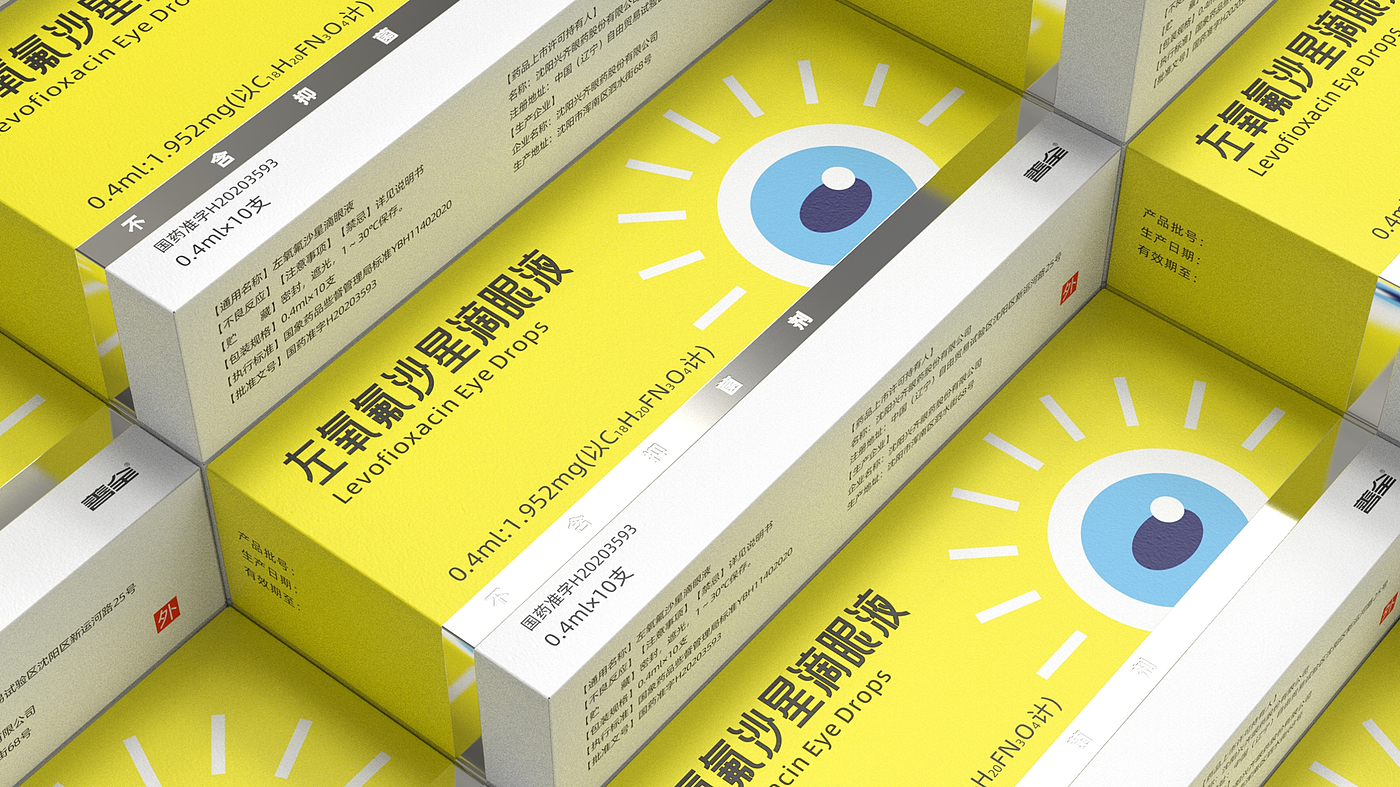 Packaging Design of Eye Drops，Eye drops packaging design，Packaging Design of Eye Drops，Levofloxacin Eye Drops Packaging，Eye drops packaging design，Levofloxacin Eye Drops Packaging，